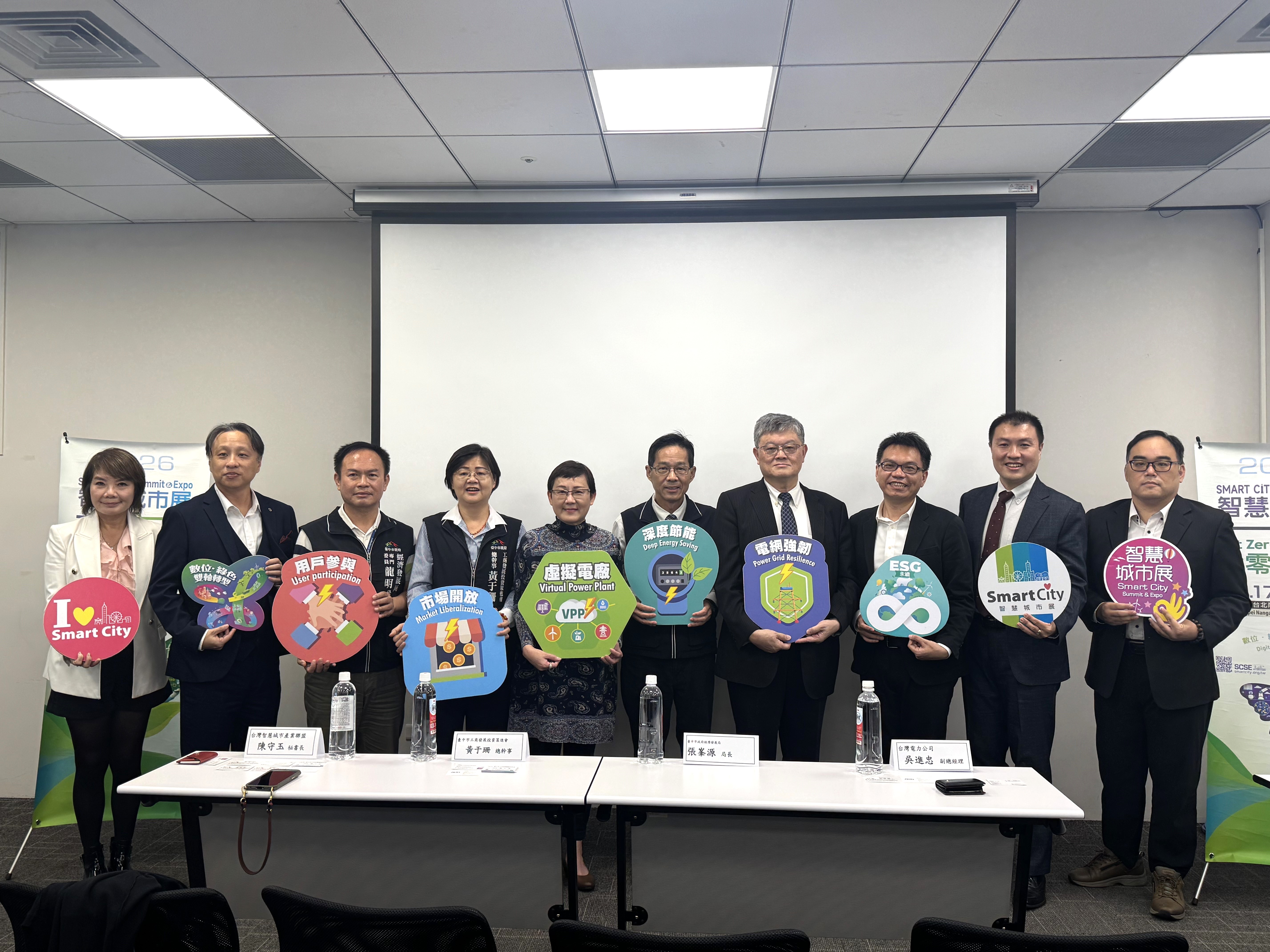 從「永續」到「韌性」 城市能源轉型關鍵時刻