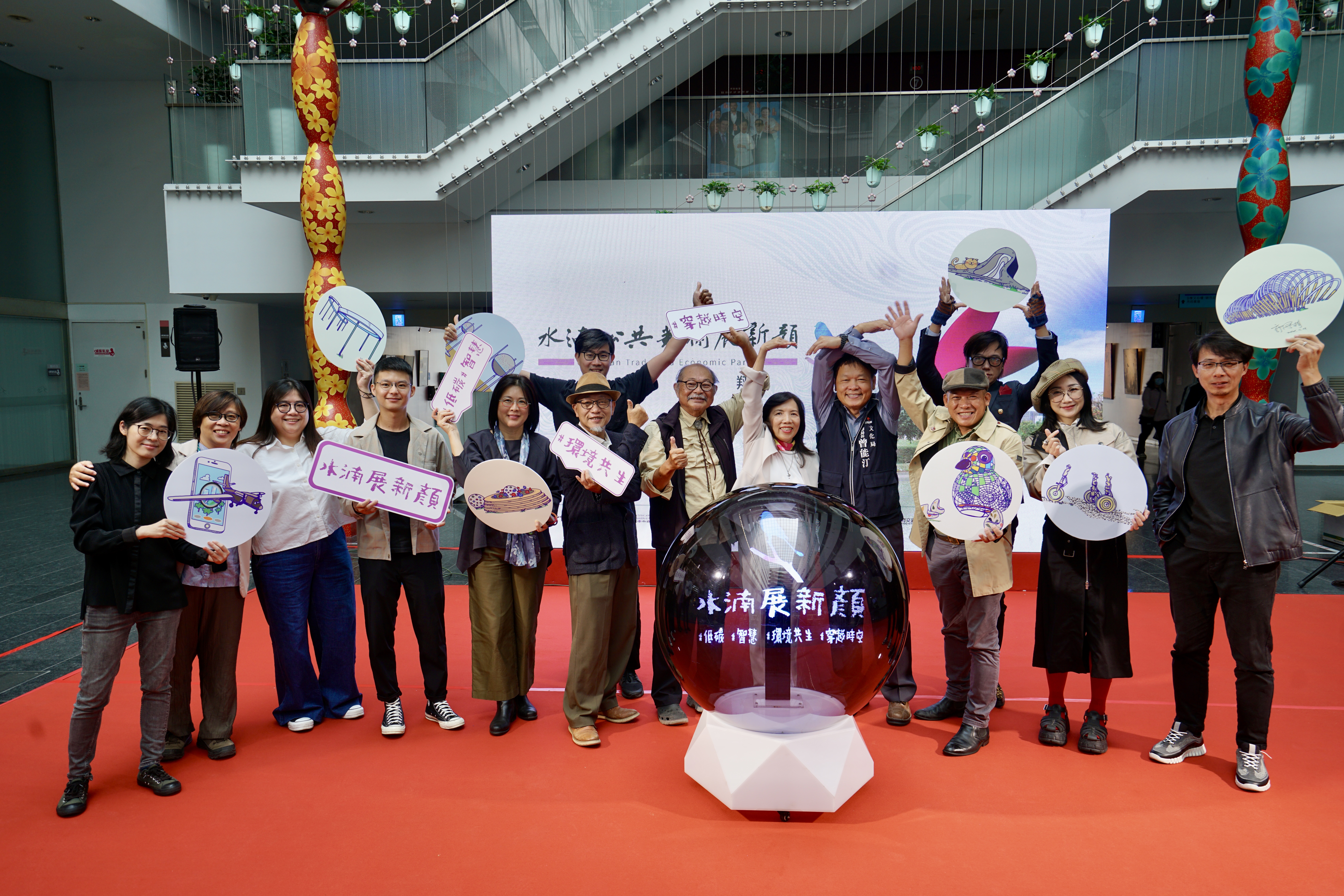 台中公共藝術經濟價值? 公共藝術形塑城市競爭力 台中公共藝術經濟價值? 公共藝術形塑城市競爭力