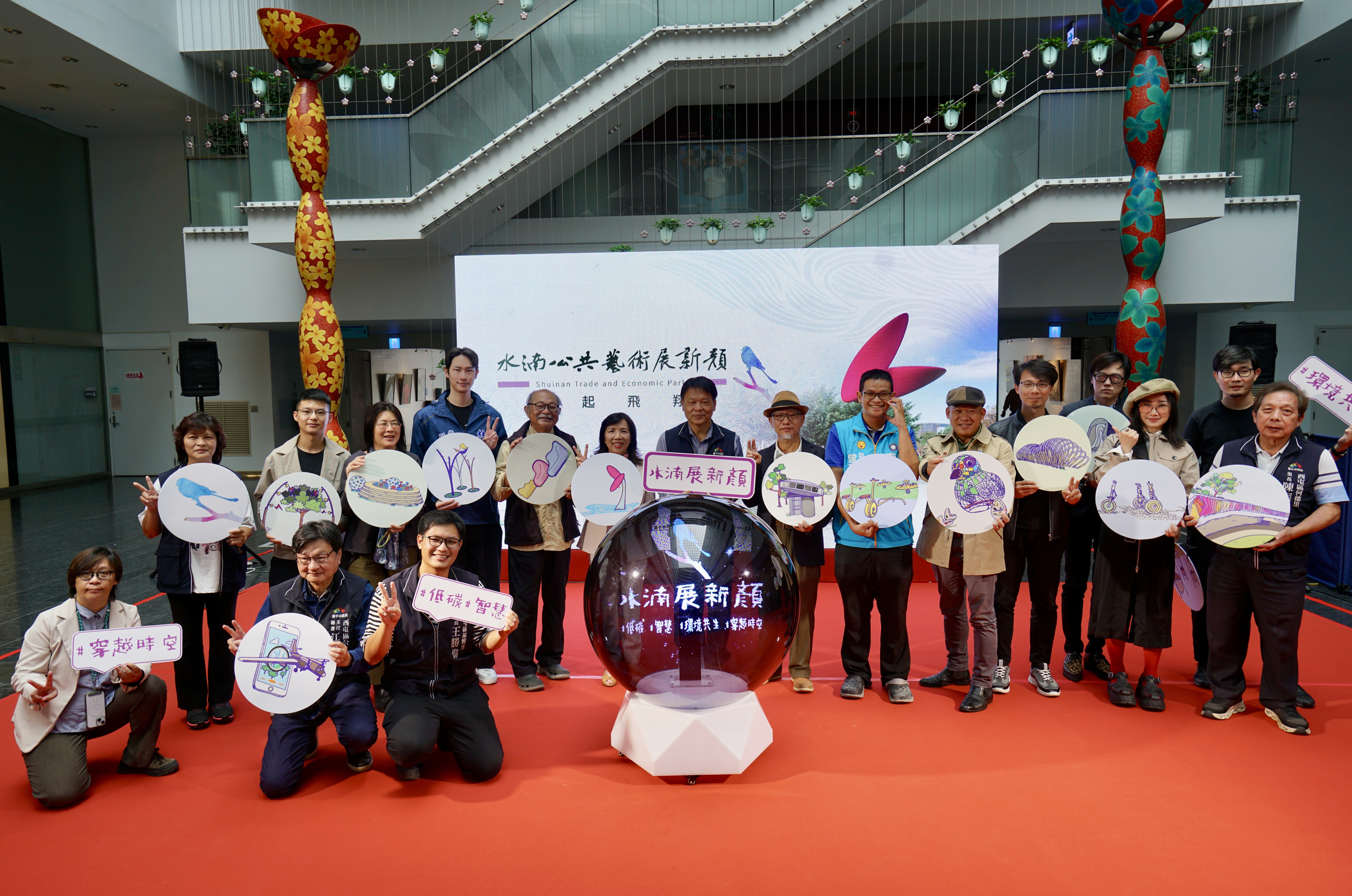 台中公共藝術經濟價值? 公共藝術形塑城市競爭力 台中公共藝術經濟價值? 公共藝術形塑城市競爭力