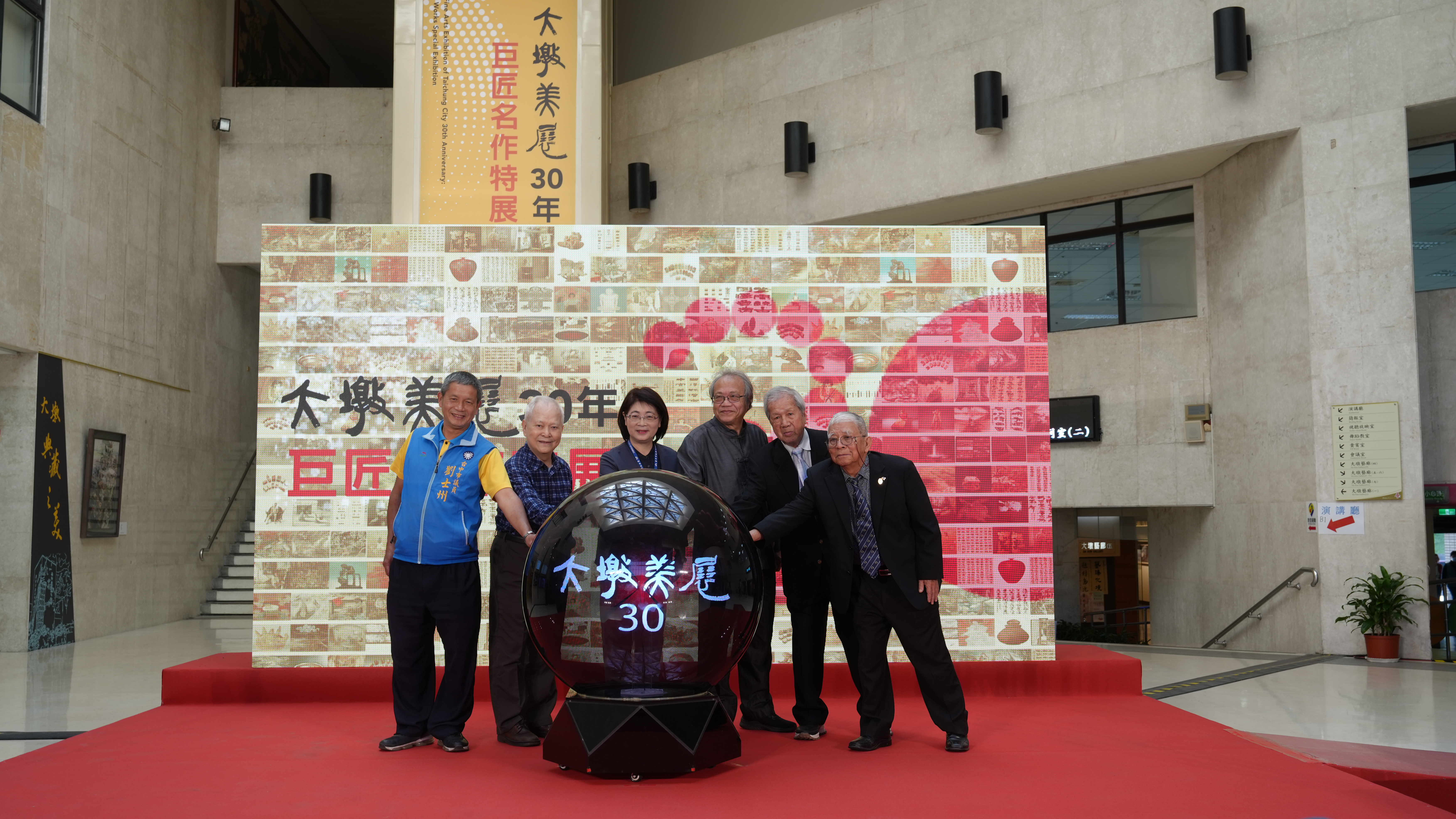 「大墩美展30週年特展」揭幕 台中藝術文化傳承跨越三十載