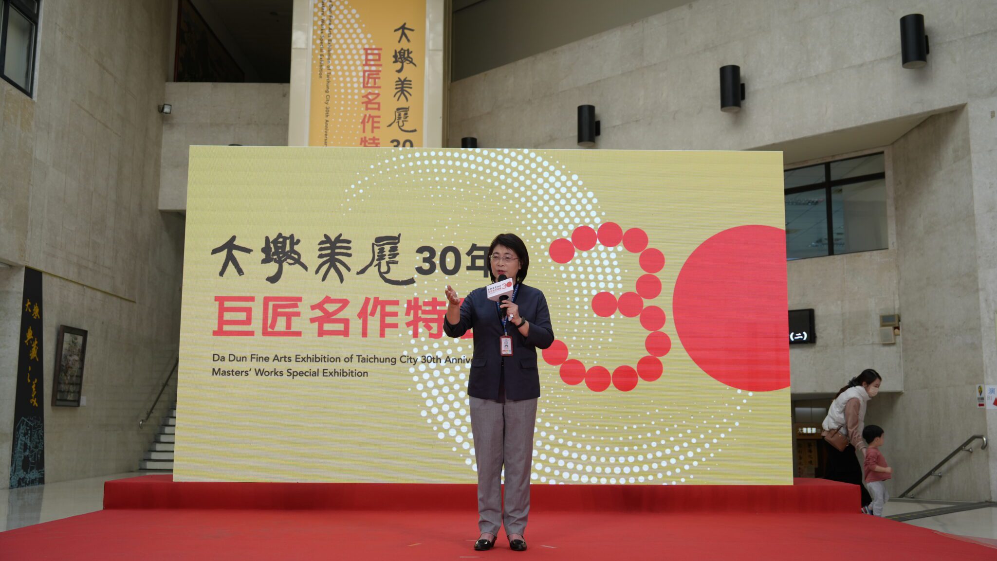 「大墩美展30年.巨匠名作特展」盛大開幕 見證台中藝術傳承、迎向文化新紀元 「大墩美展30年.巨匠名作特展」盛大開幕 見證台中藝術傳承、迎向文化新紀元