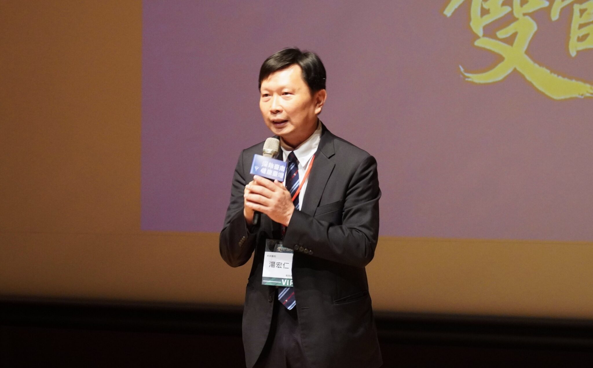 奇美三院區《雙管奇下.深耕臺南》國際研討會盛大登場 打造「健康臺灣」新典範 奇美三院區《雙管奇下.深耕臺南》國際研討會盛大登場 打造「健康臺灣」新典範