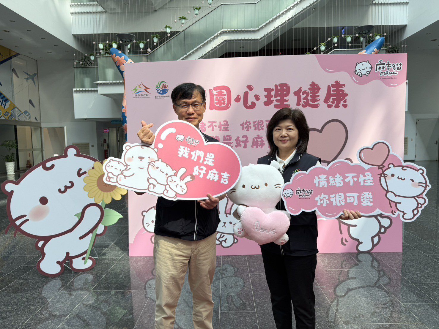 中市推動校園心理健康與生命教育 「麻吉貓」入校園貼心陪伴孩子 中市推動校園心理健康與生命教育 「麻吉貓」入校園貼心陪伴孩子