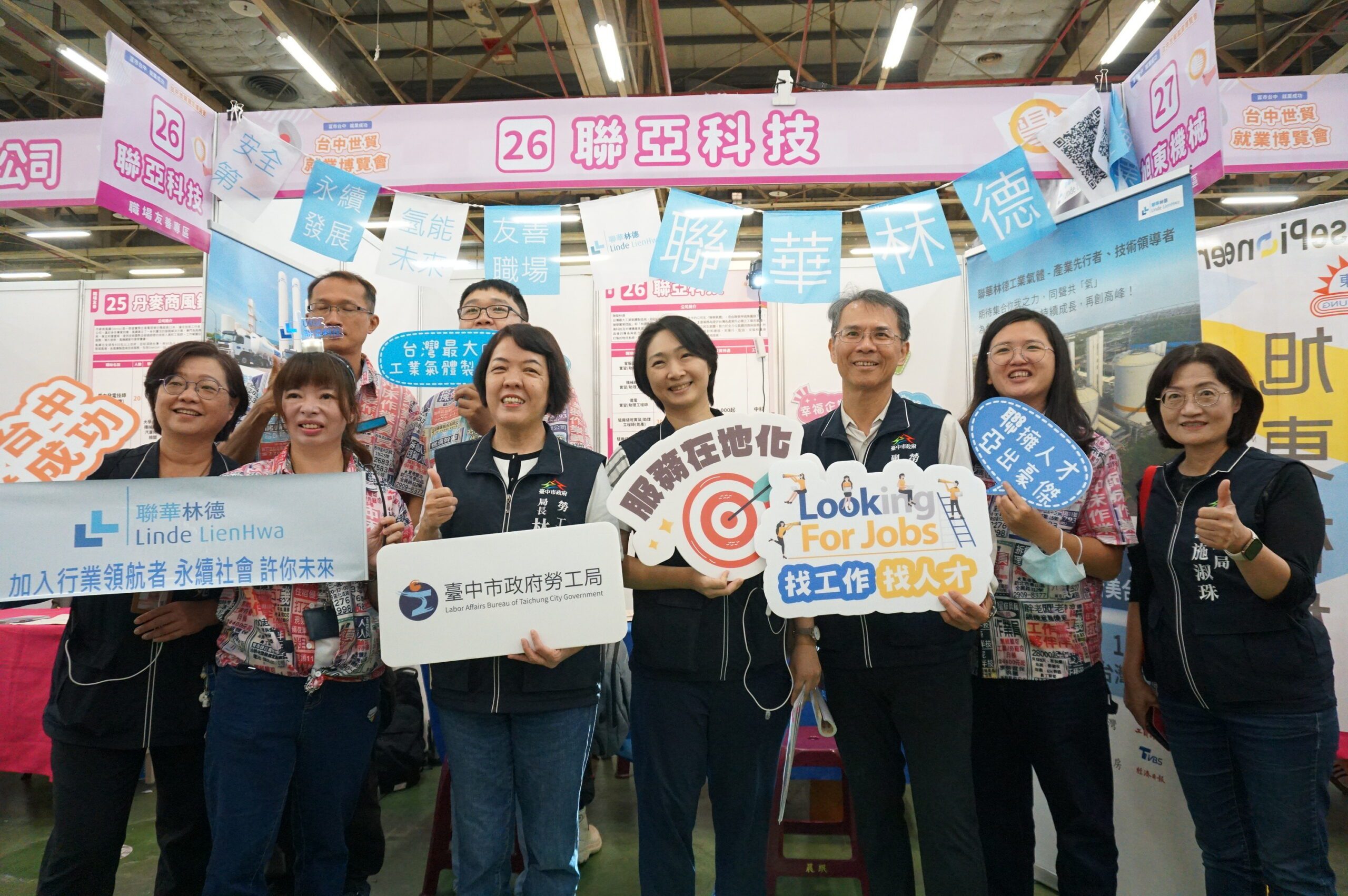 中市府就博會吸引上千名求職者參與 媒合率達6成 中市府就博會吸引上千名求職者參與 媒合率達6成