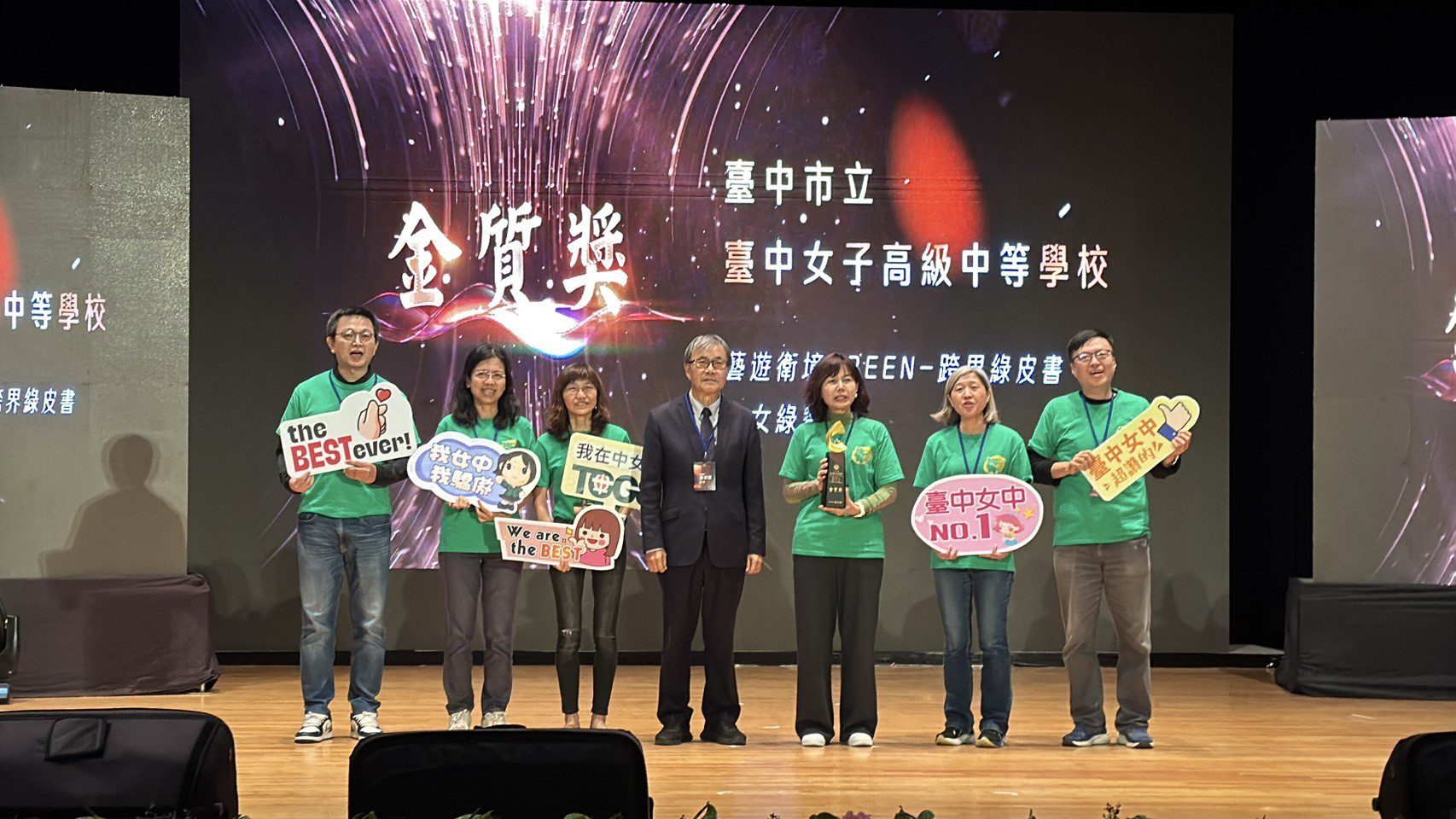 教育部教學卓越獎 中市4校勇奪3金1銀 教育部教學卓越獎 中市4校勇奪3金1銀