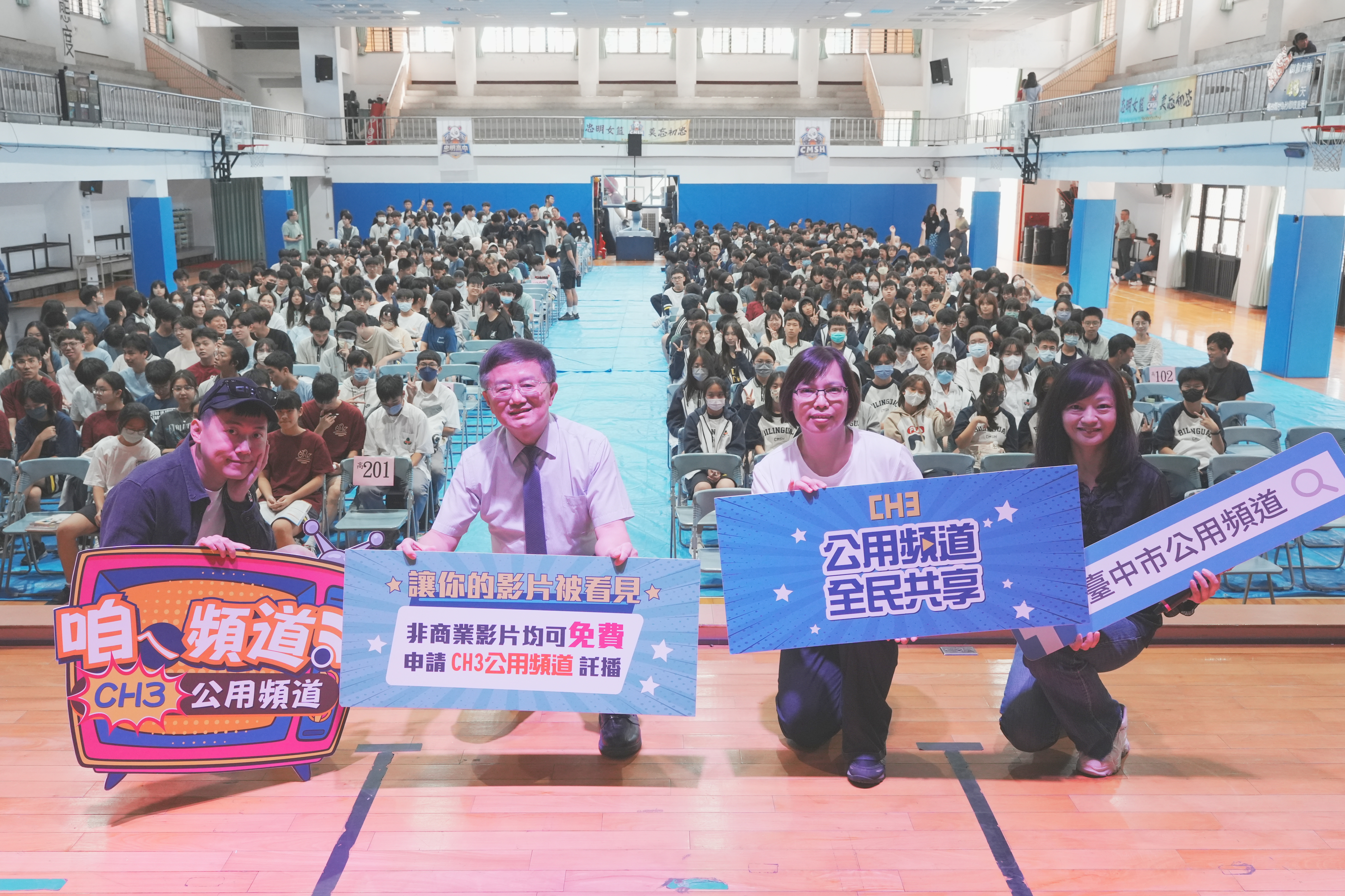 公用頻道的民主理想與數位挑戰 市民當導演？公用頻道轉型乏力