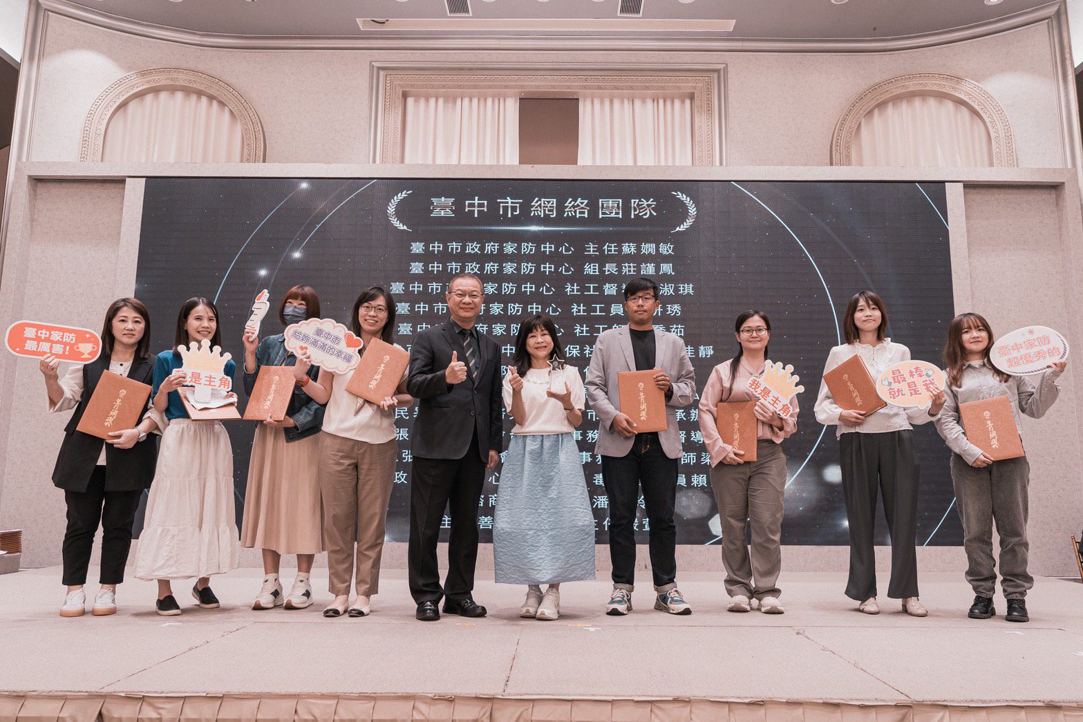 台中TEAM合作防暴　連2年獲「菁網獎」3項殊榮