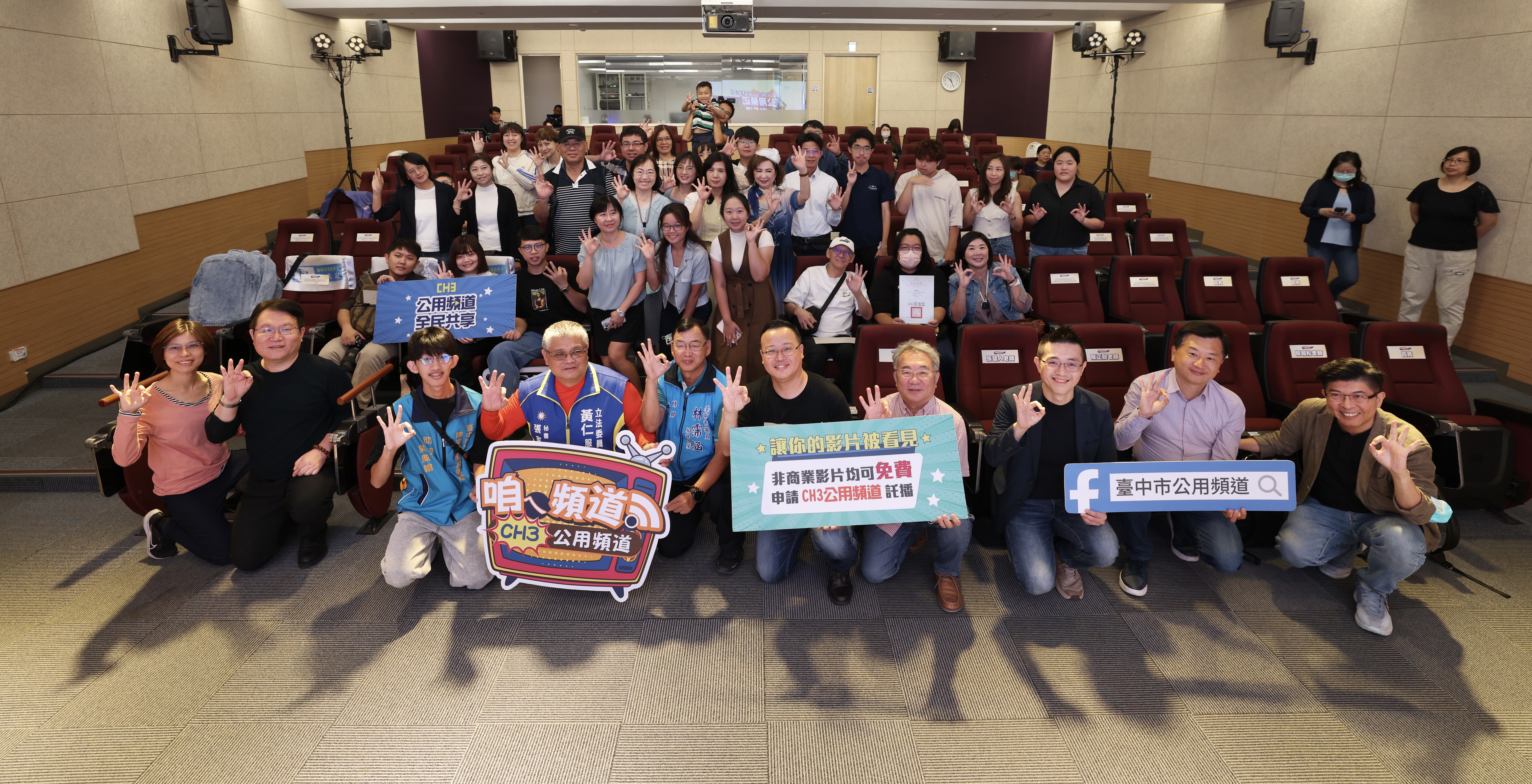 公用頻道的民主理想與數位挑戰 市民當導演？公用頻道轉型乏力