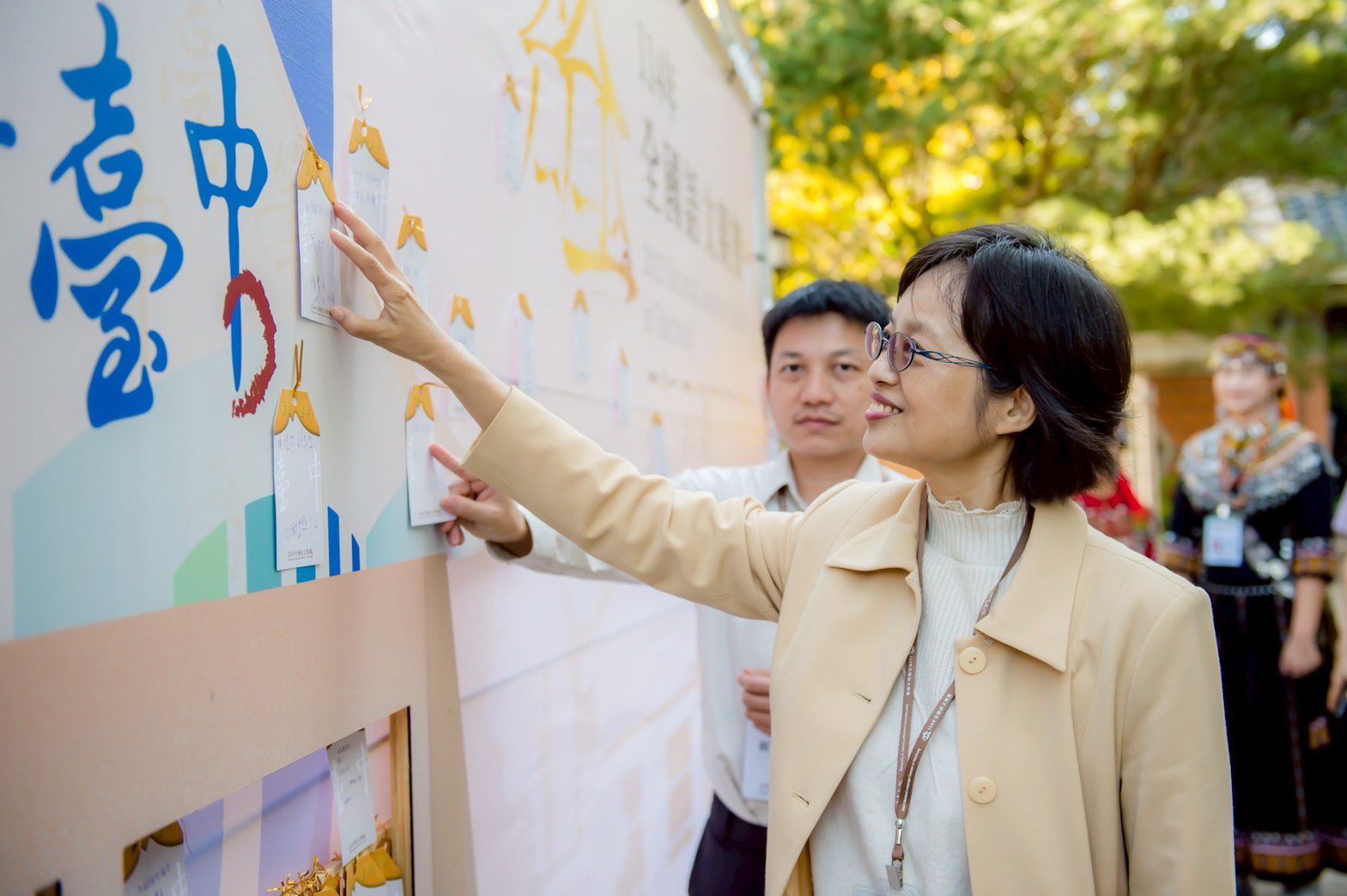 114年全國語文競賽個人賽圓滿落幕 近萬人齊聚台中見證語文之美 114年全國語文競賽個人賽圓滿落幕 近萬人齊聚台中見證語文之美