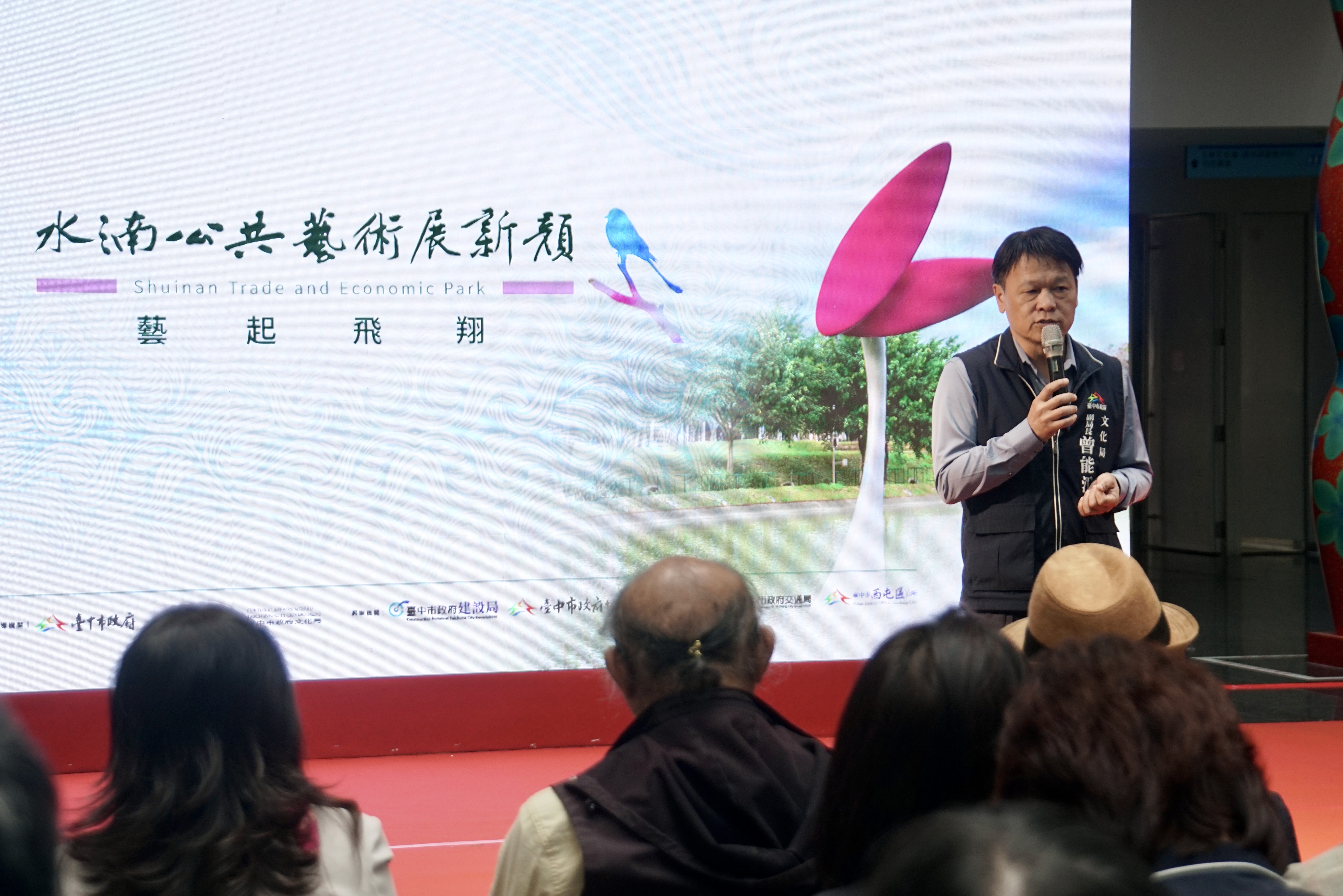 台中公共藝術經濟價值? 公共藝術形塑城市競爭力 台中公共藝術經濟價值? 公共藝術形塑城市競爭力