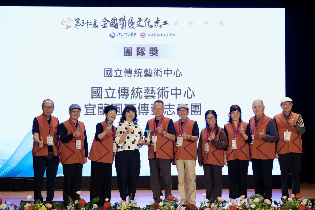 全國績優文化志工 共築臺灣文化風景 全國績優文化志工 共築臺灣文化風景