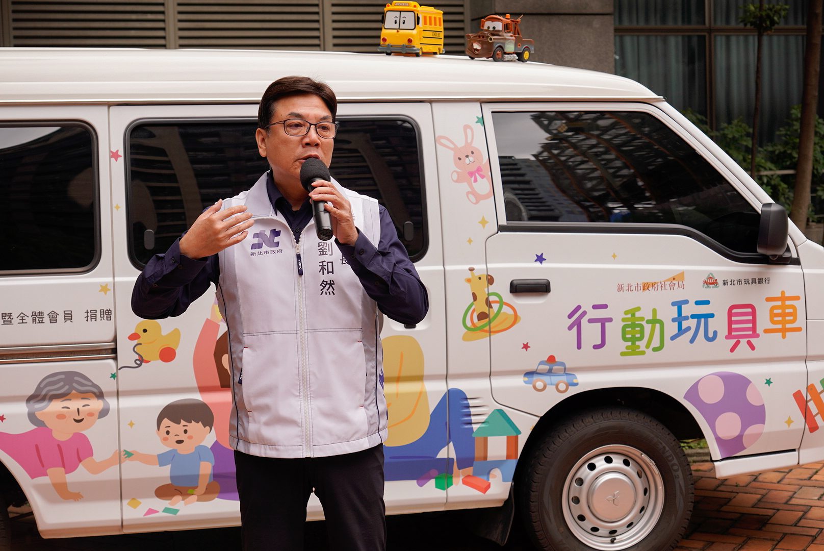新北「行動玩具車」2.0版啟用　工商婦女協會捐贈　深入偏鄉老少共玩