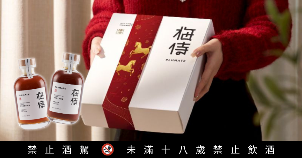 2025冬日聖誕微醺市集在桃園!新年倒數禮盒、話題酒款12/5全登場 2025冬日聖誕微醺市集在桃園!新年倒數禮盒、話題酒款12/5全登場