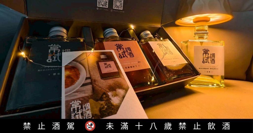 2025冬日聖誕微醺市集在桃園!新年倒數禮盒、話題酒款12/5全登場 2025冬日聖誕微醺市集在桃園!新年倒數禮盒、話題酒款12/5全登場