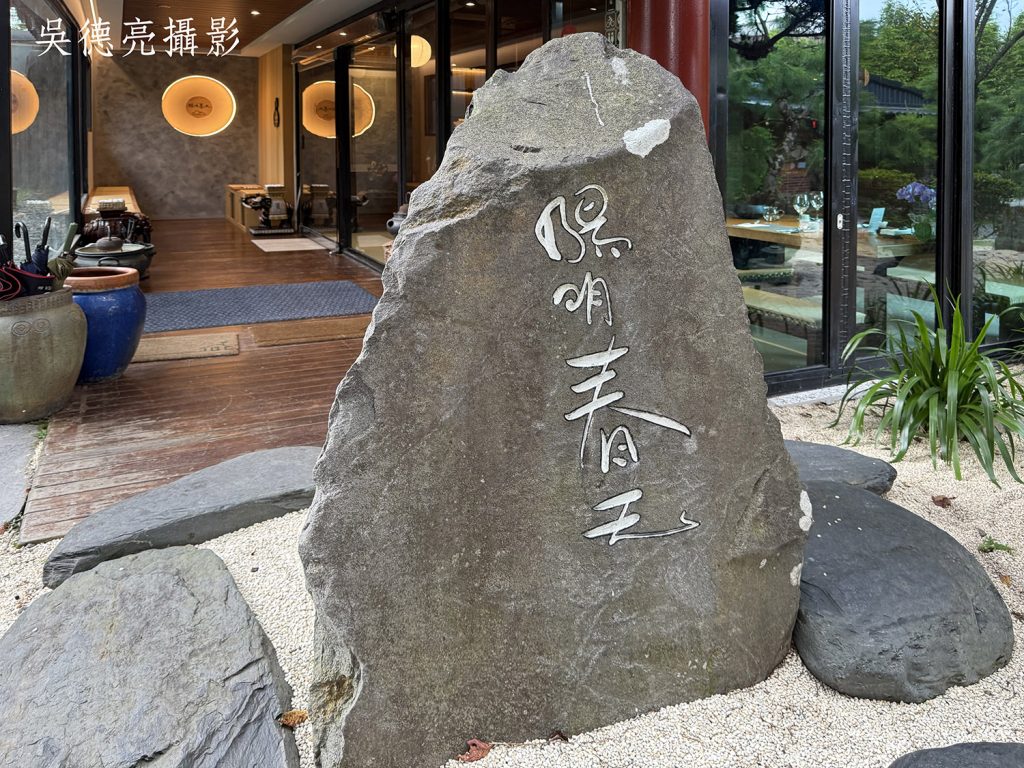 日本留台女大生的茶道盛饗 抹茶、三線、和服秀 日本留台女大生的茶道盛饗 抹茶、三線、和服秀