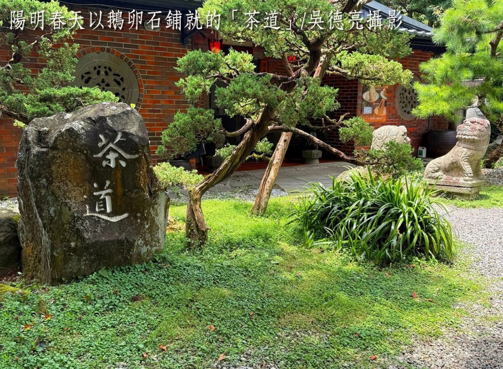 日本留台女大生的茶道盛饗 抹茶、三線、和服秀 日本留台女大生的茶道盛饗 抹茶、三線、和服秀