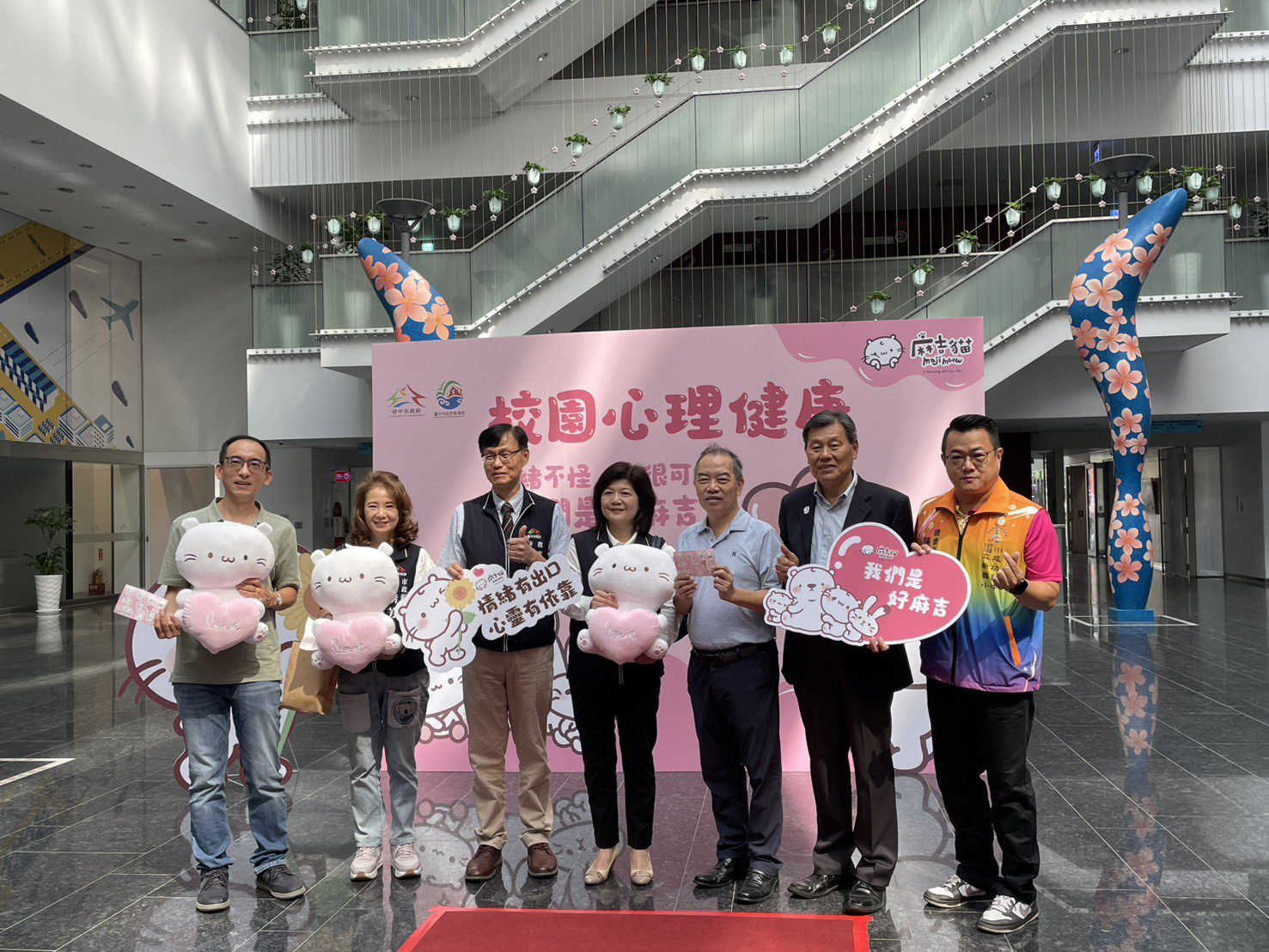 中市推動校園心理健康與生命教育 「麻吉貓」入校園貼心陪伴孩子 中市推動校園心理健康與生命教育 「麻吉貓」入校園貼心陪伴孩子