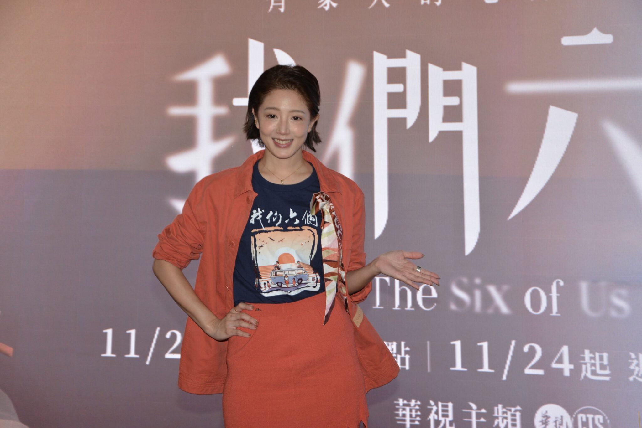 《我們六個》馬志翔演活外遇父 自嘲出門遭路人狠瞪! 《我們六個》馬志翔演活外遇父 自嘲出門遭路人狠瞪!