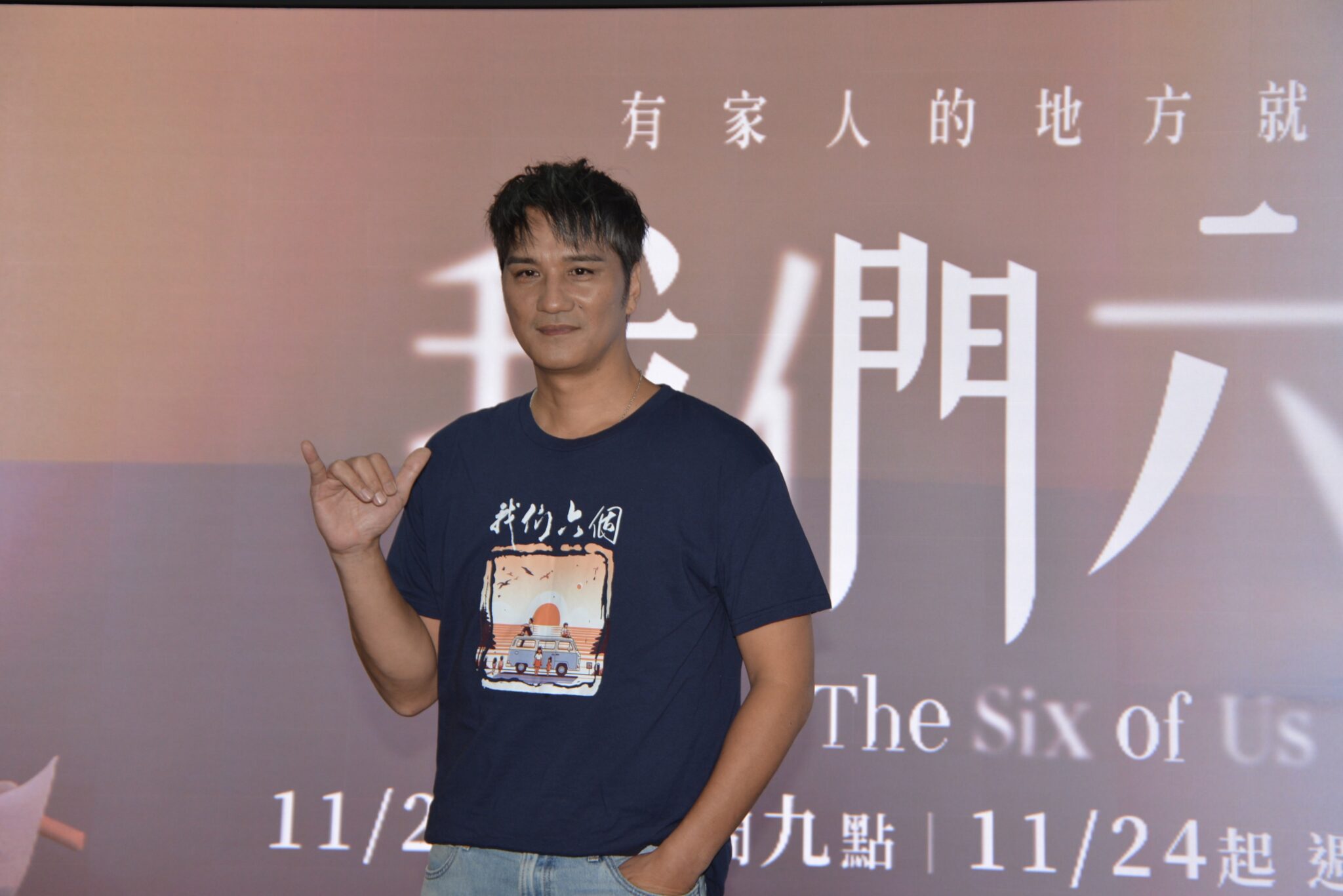 《我們六個》馬志翔演活外遇父 自嘲出門遭路人狠瞪! 《我們六個》馬志翔演活外遇父 自嘲出門遭路人狠瞪!