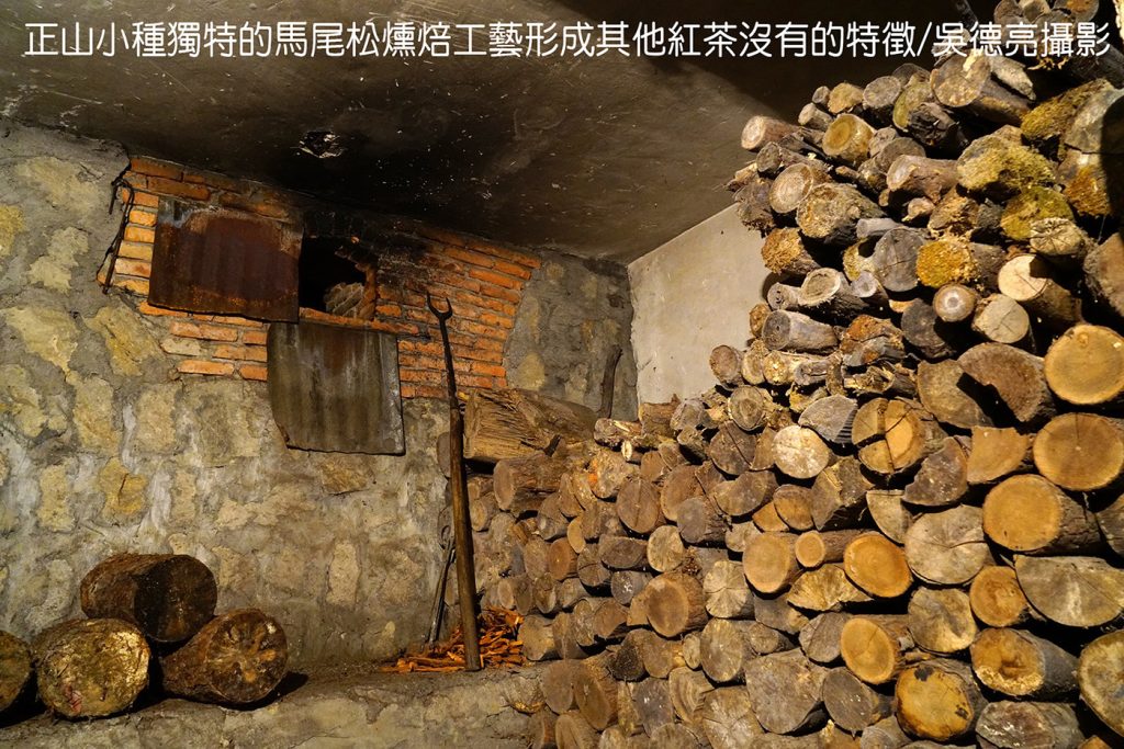 世界紅茶發源地-武夷山星村鎮桐木村 世界紅茶發源地-武夷山星村鎮桐木村