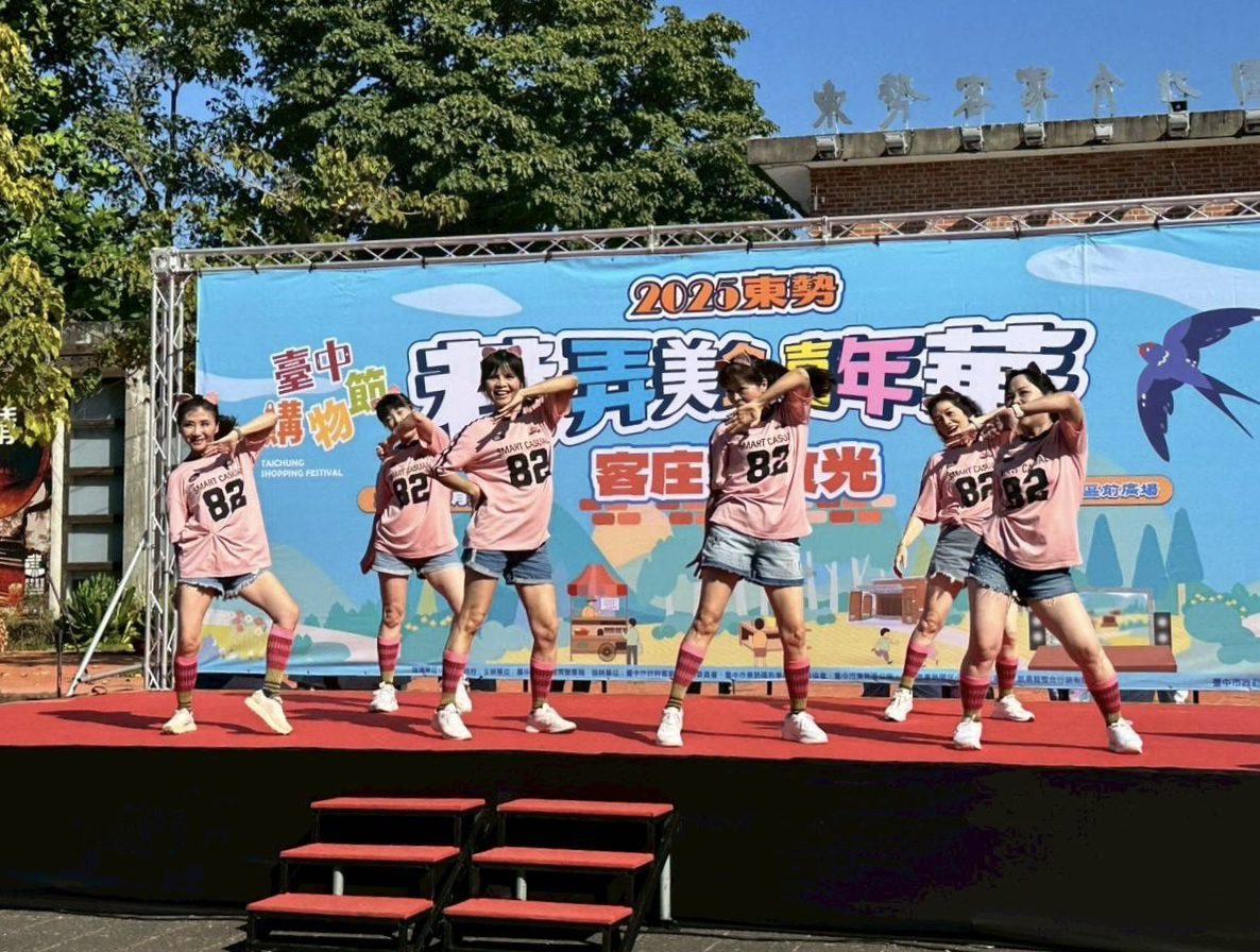 購物節走進山城客庄! 台中東勢巷弄美食嘉年華登場 再享5倍登錄、區域專屬雙重加碼 購物節走進山城客庄! 台中東勢巷弄美食嘉年華登場 再享5倍登錄、區域專屬雙重加碼