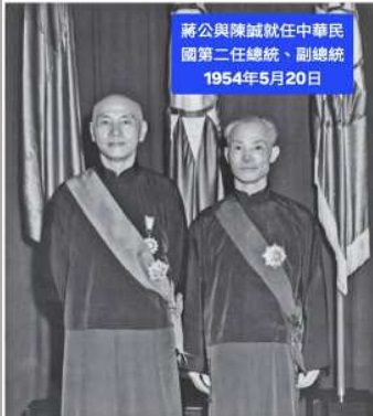 中華戰略學會研討會20日舉行　丁渝洲主講「1948-1954年蔣公日記讀後總結ー挫敗、反省與建設台灣」