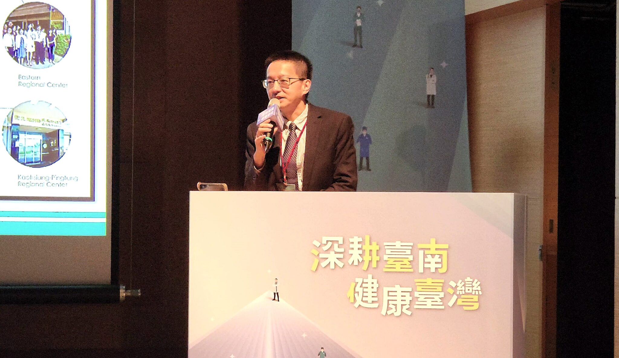 奇美三院區《雙管奇下.深耕臺南》國際研討會盛大登場 打造「健康臺灣」新典範 奇美三院區《雙管奇下.深耕臺南》國際研討會盛大登場 打造「健康臺灣」新典範