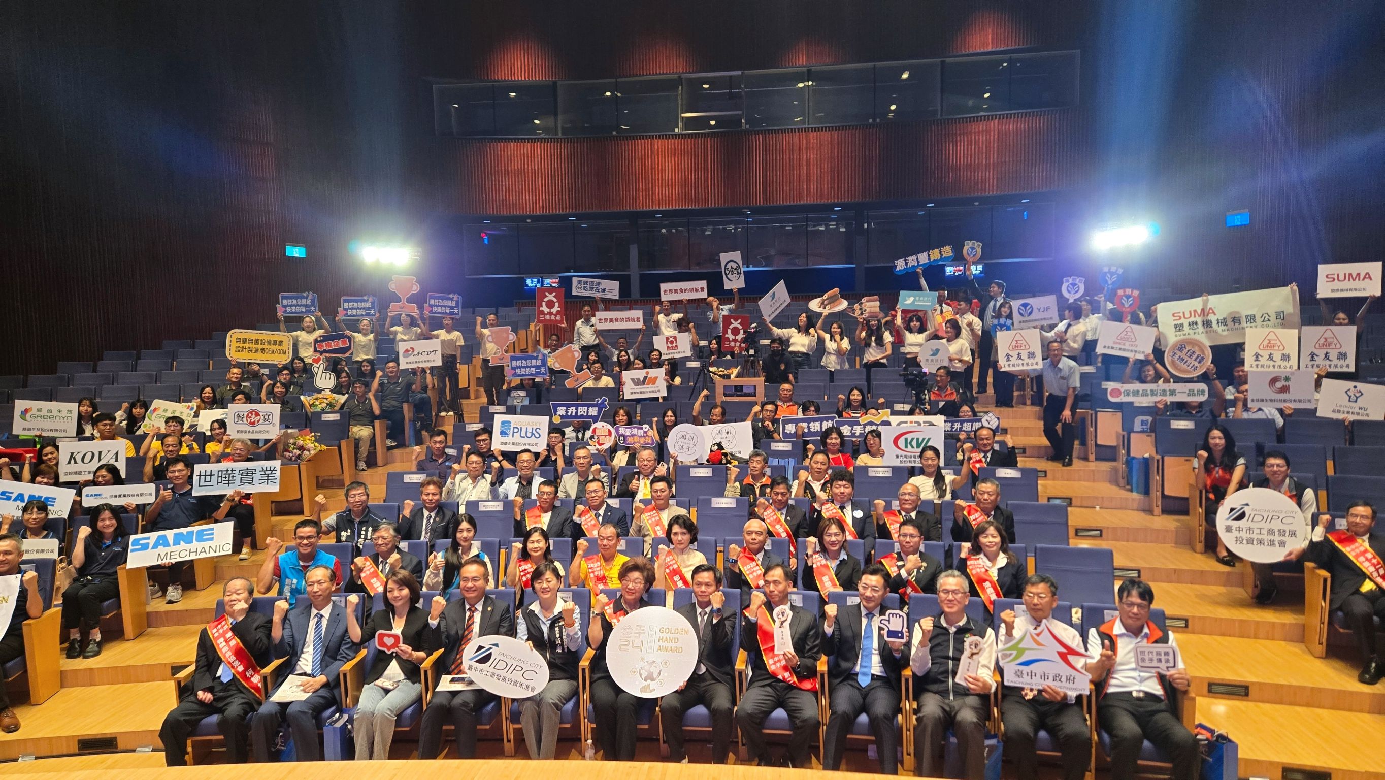 中小企業成長極限與永續挑戰 ? 「臺灣經濟界奧斯卡獎」隱憂多 中小企業成長極限與永續挑戰 ? 「臺灣經濟界奧斯卡獎」隱憂多