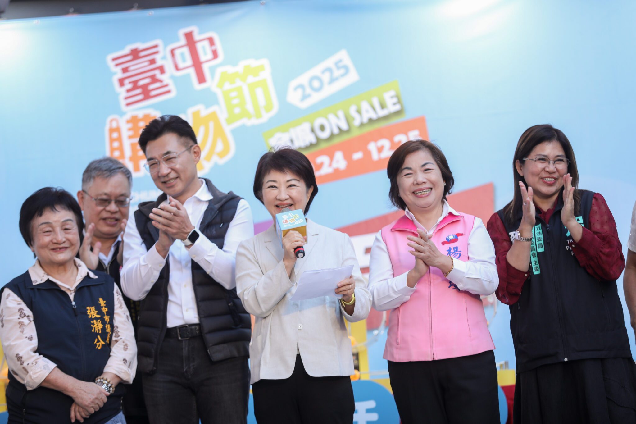 台中購物節月月抽百萬！盧秀燕現身廟東商圈　親抽3位「百萬級幸運兒」