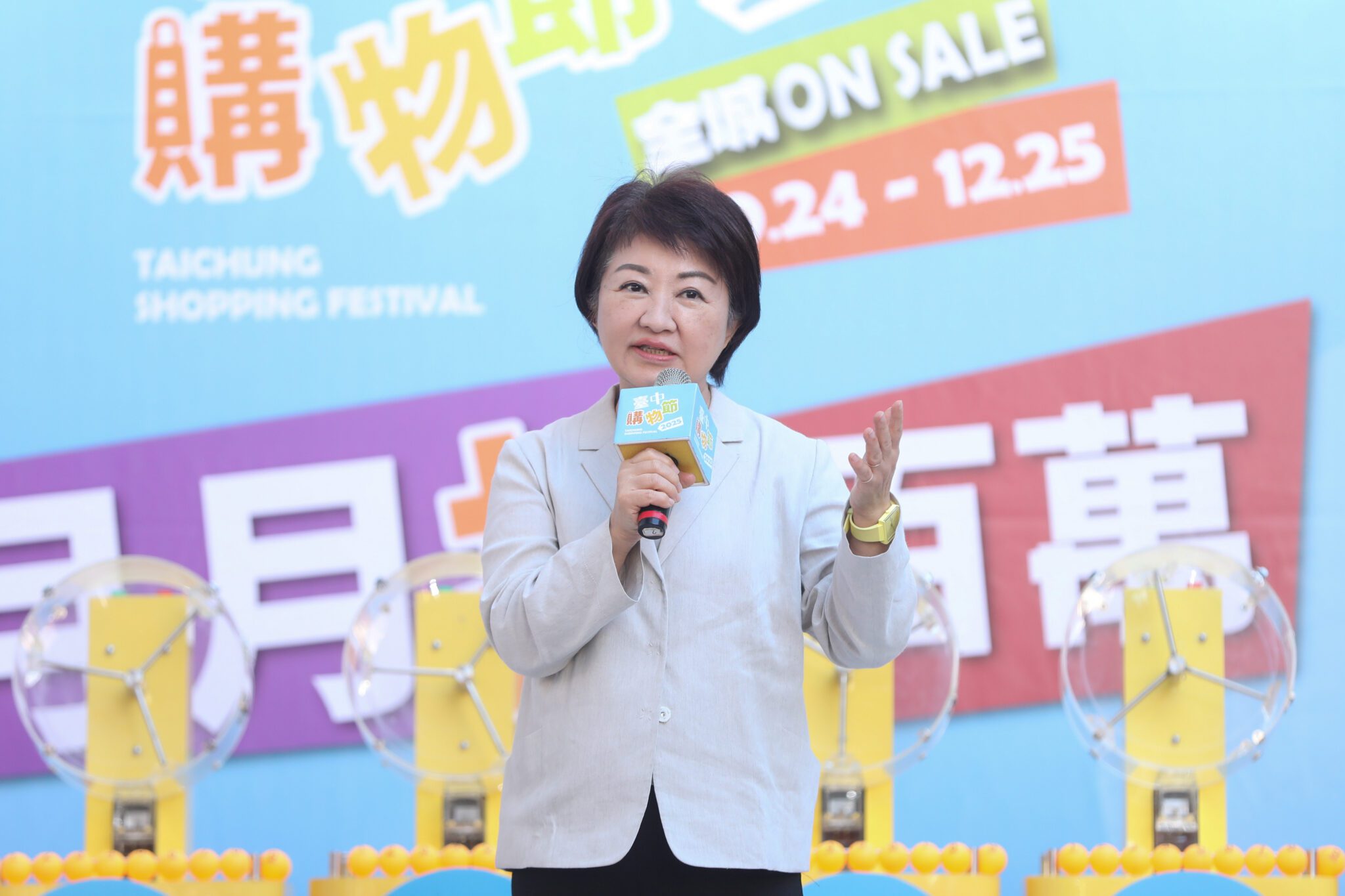 台中購物節月月抽百萬！盧秀燕現身廟東商圈　親抽3位「百萬級幸運兒」