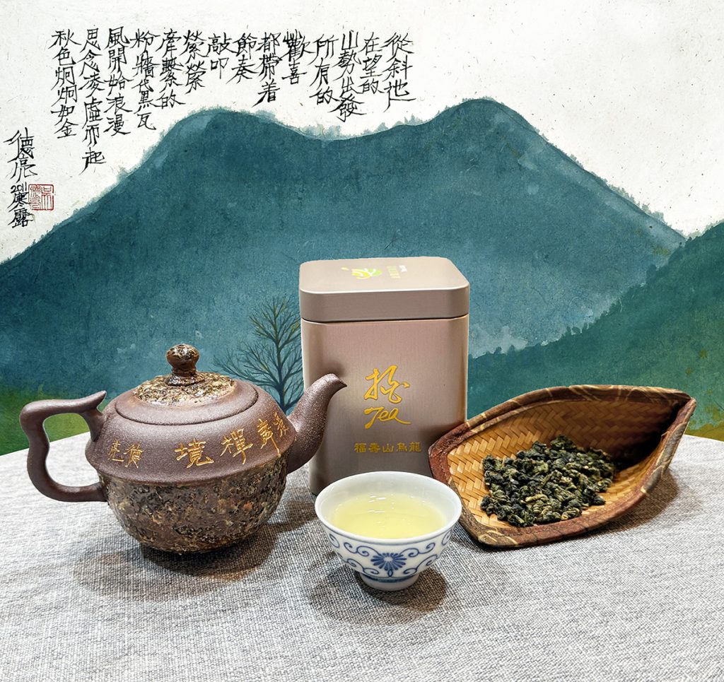 以《茶藝與茶的國際關係》為研究的美國加州大學人類學準博士Thiago再度來訪共品福壽山茶 以《茶藝與茶的國際關係》為研究的美國加州大學人類學準博士Thiago再度來訪共品福壽山茶