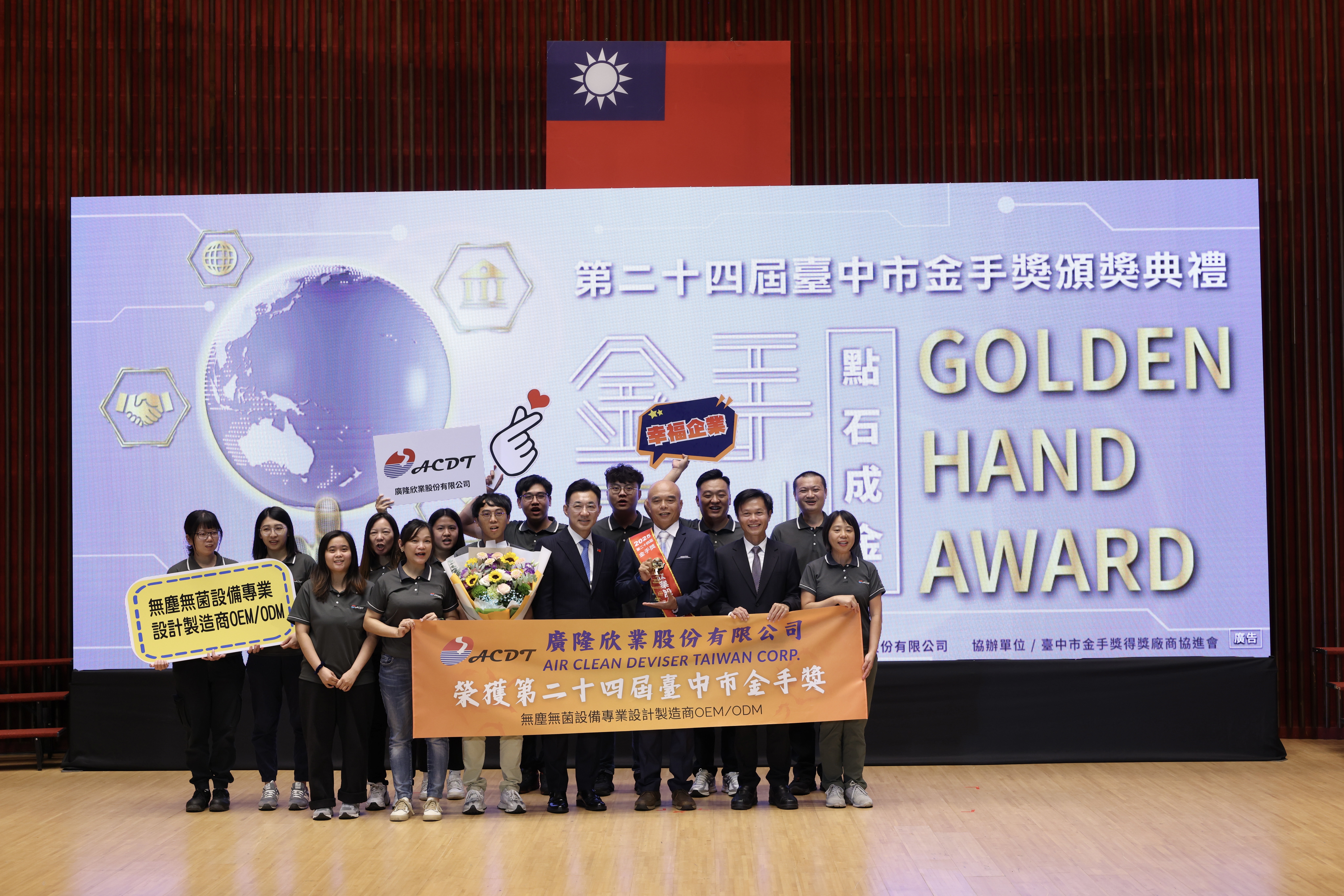 中小企業成長極限與永續挑戰 ? 「臺灣經濟界奧斯卡獎」隱憂多 中小企業成長極限與永續挑戰 ? 「臺灣經濟界奧斯卡獎」隱憂多