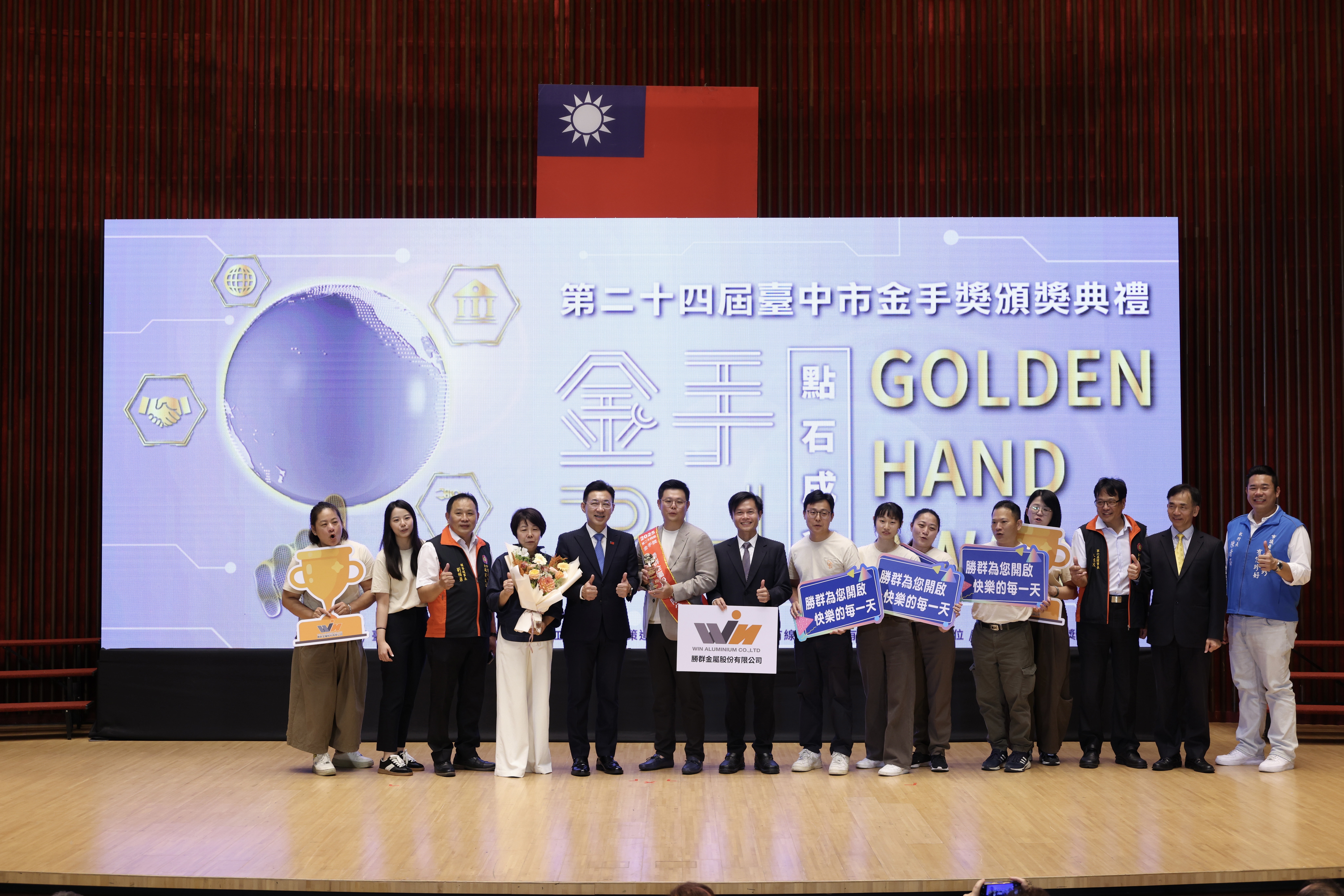 中小企業成長極限與永續挑戰 ? 「臺灣經濟界奧斯卡獎」隱憂多 中小企業成長極限與永續挑戰 ? 「臺灣經濟界奧斯卡獎」隱憂多