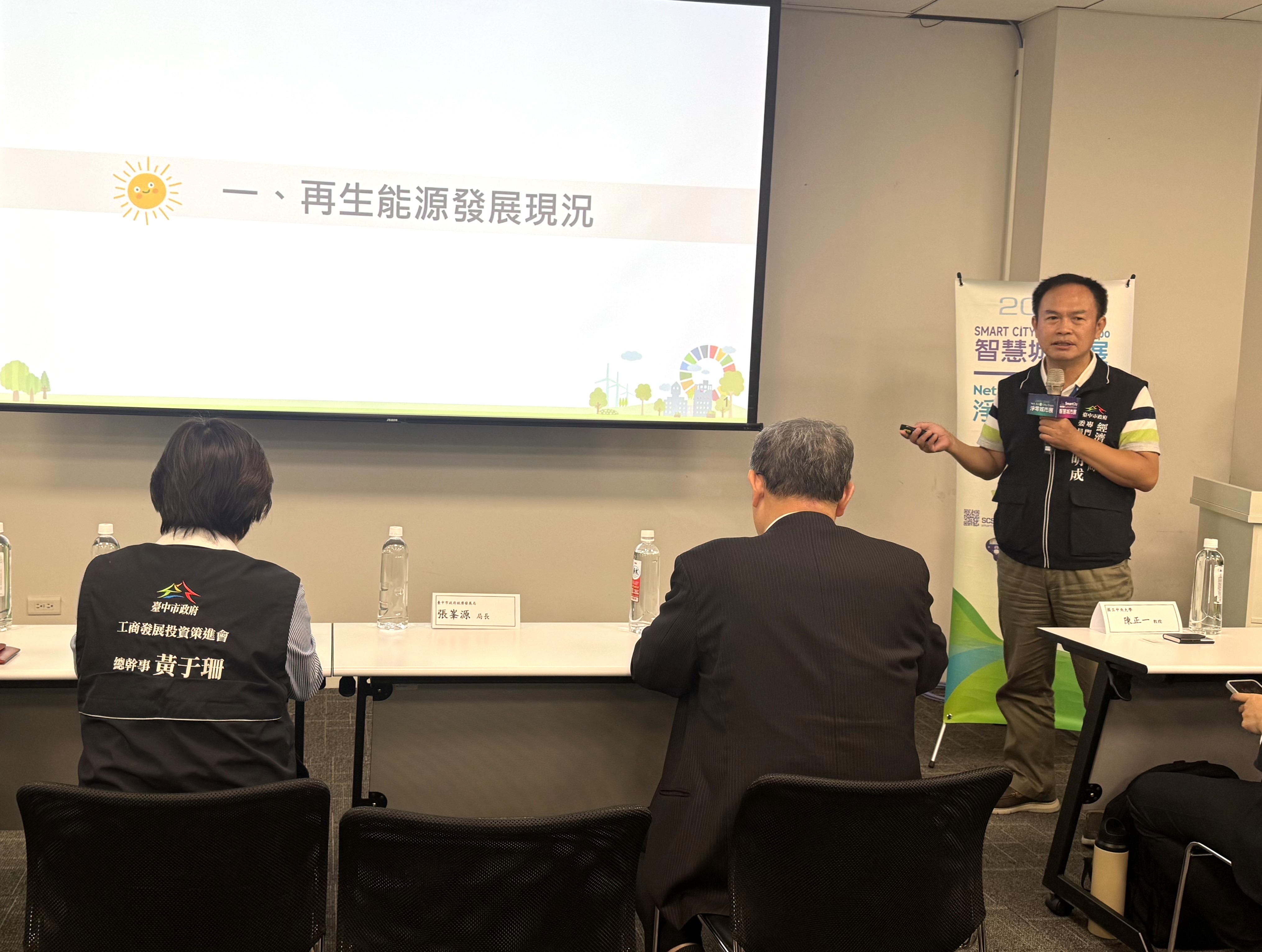 從「永續」到「韌性」 城市能源轉型關鍵時刻