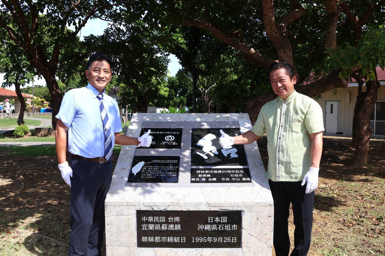 石垣島祭大遊行　蘇澳鎮訪團持國旗列首團貴賓進場