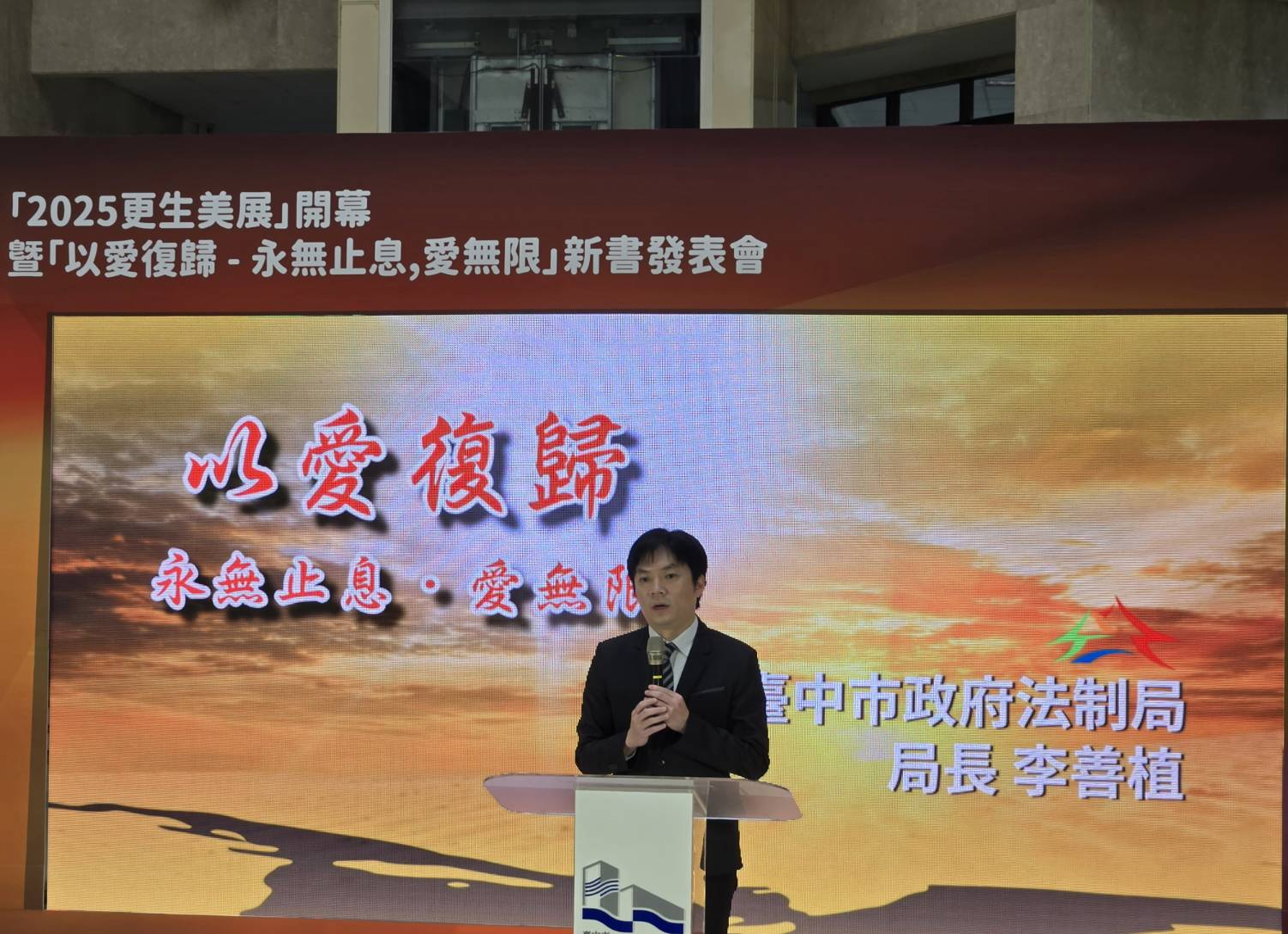 「更生美展」另一種司法藝術 ? 看台灣社會安全網盲區與希望