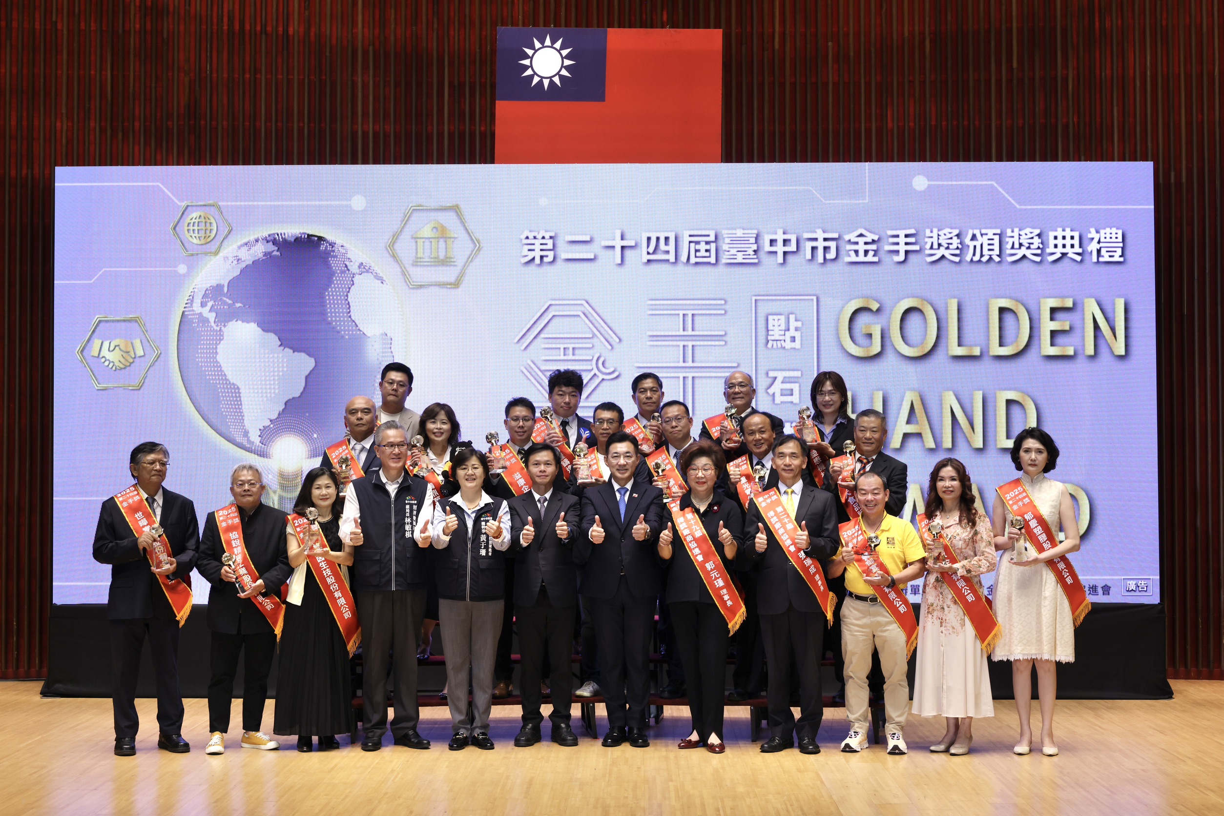 中小企業成長極限與永續挑戰 ? 「臺灣經濟界奧斯卡獎」隱憂多 中小企業成長極限與永續挑戰 ? 「臺灣經濟界奧斯卡獎」隱憂多