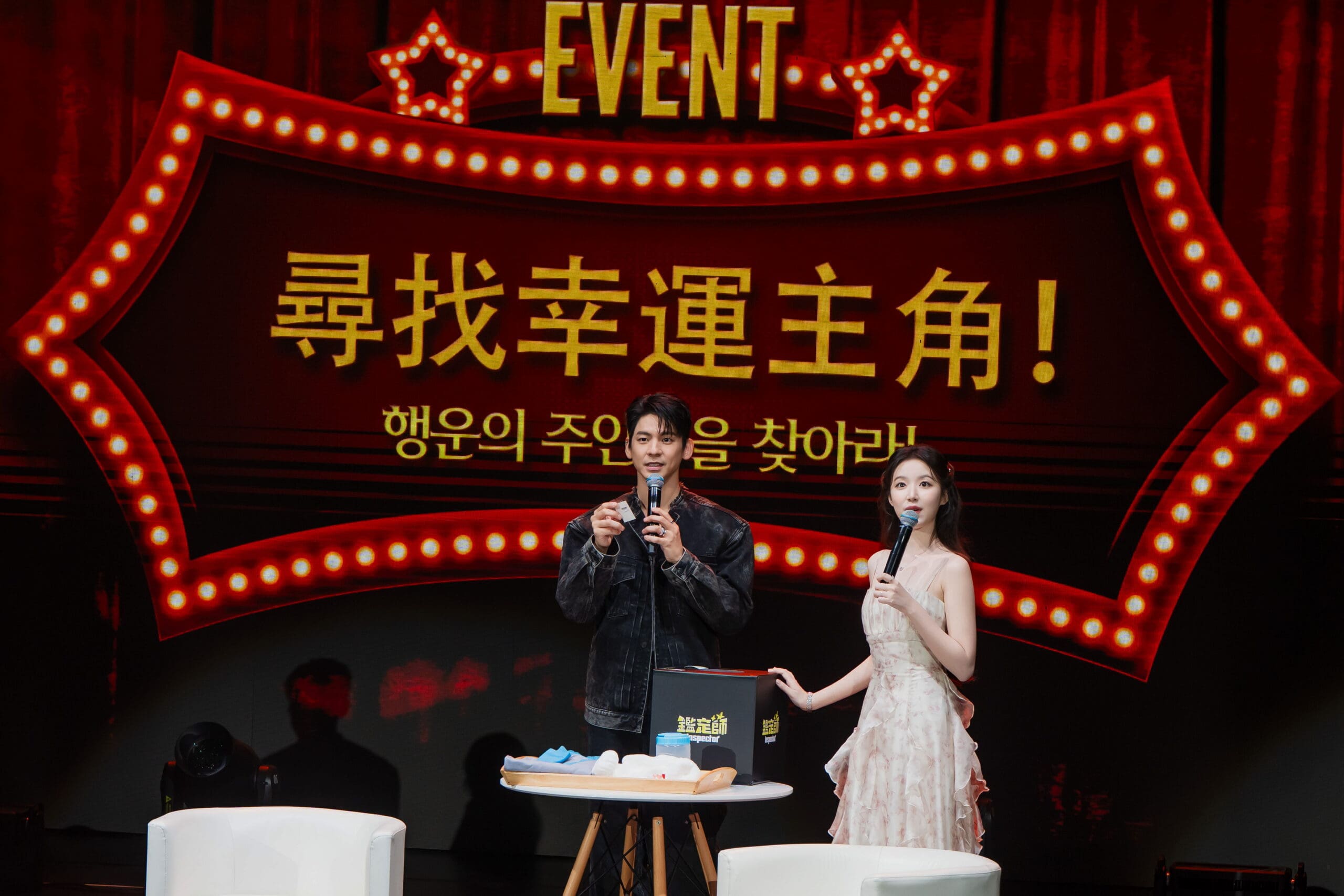 《鑑定師》舒華辦首場個人見面會 親手準備簽名禮與甜蜜蛋捲傳遞暖心祝福 《鑑定師》舒華辦首場個人見面會 親手準備簽名禮與甜蜜蛋捲傳遞暖心祝福