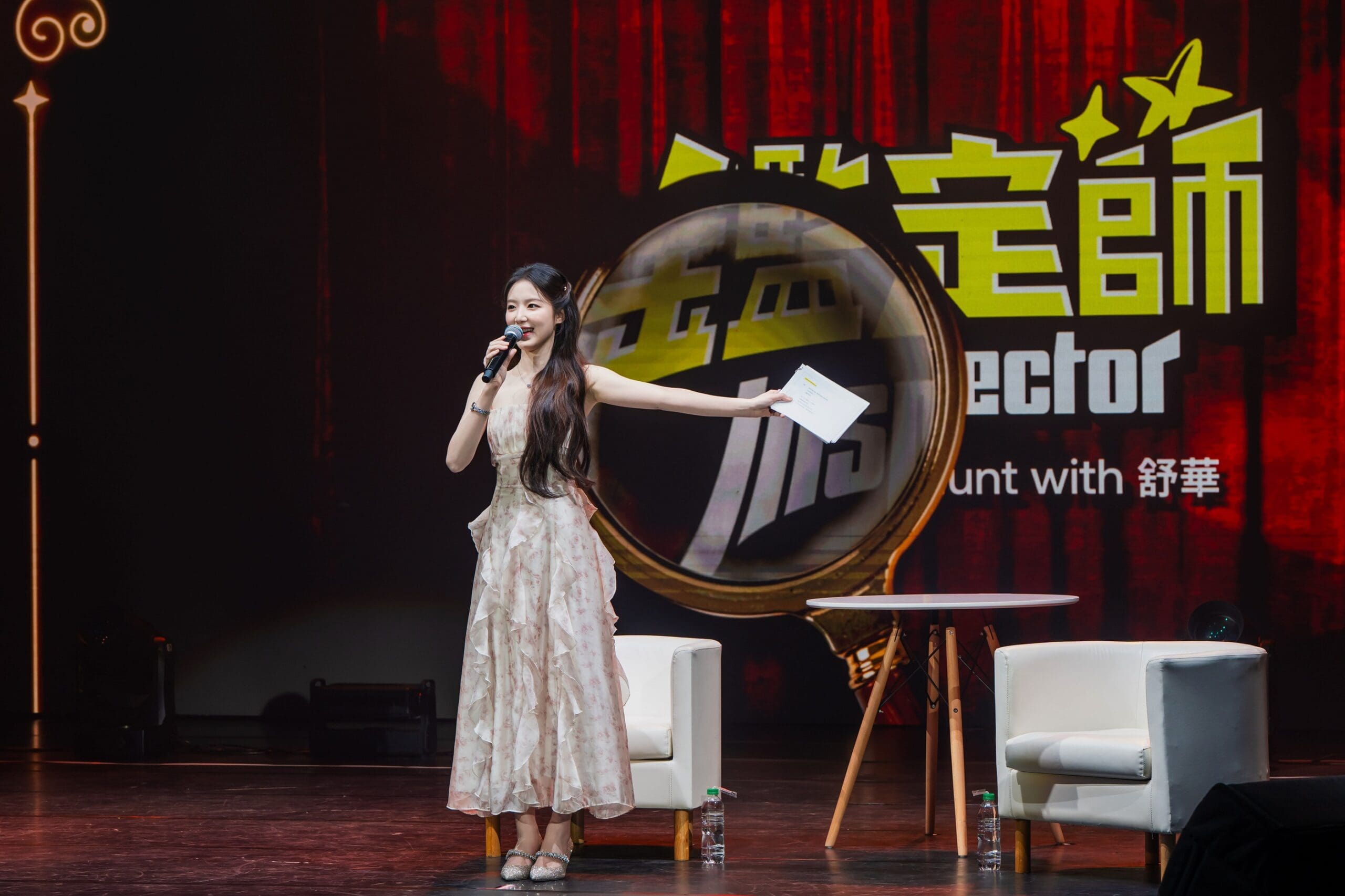 《鑑定師》舒華辦首場個人見面會 親手準備簽名禮與甜蜜蛋捲傳遞暖心祝福 《鑑定師》舒華辦首場個人見面會 親手準備簽名禮與甜蜜蛋捲傳遞暖心祝福