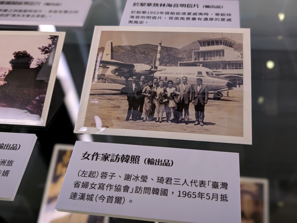 「字遊,自在:旅行文學展」即日起登場 「字遊,自在:旅行文學展」即日起登場