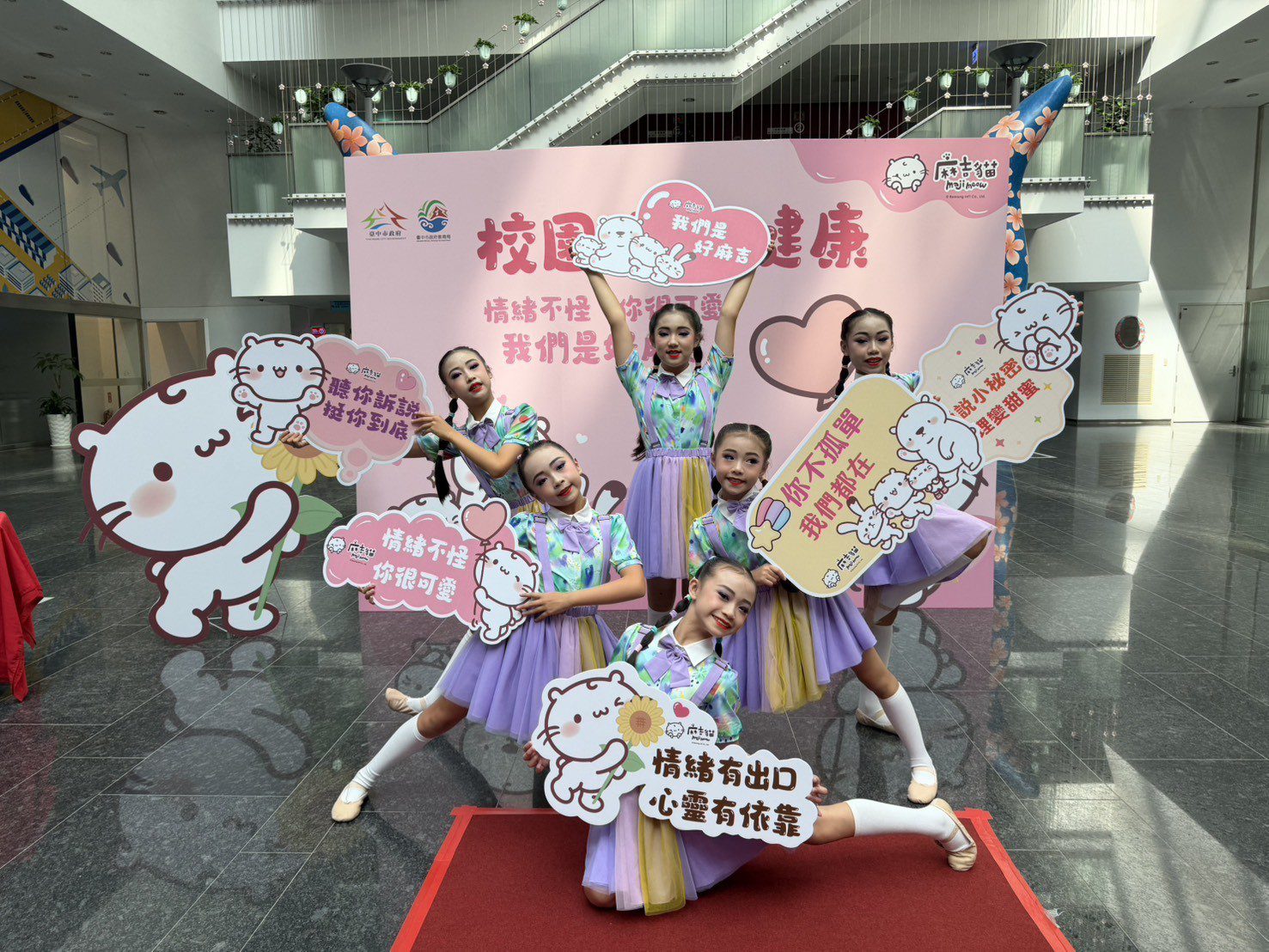 中市推動校園心理健康與生命教育 「麻吉貓」入校園貼心陪伴孩子 中市推動校園心理健康與生命教育 「麻吉貓」入校園貼心陪伴孩子