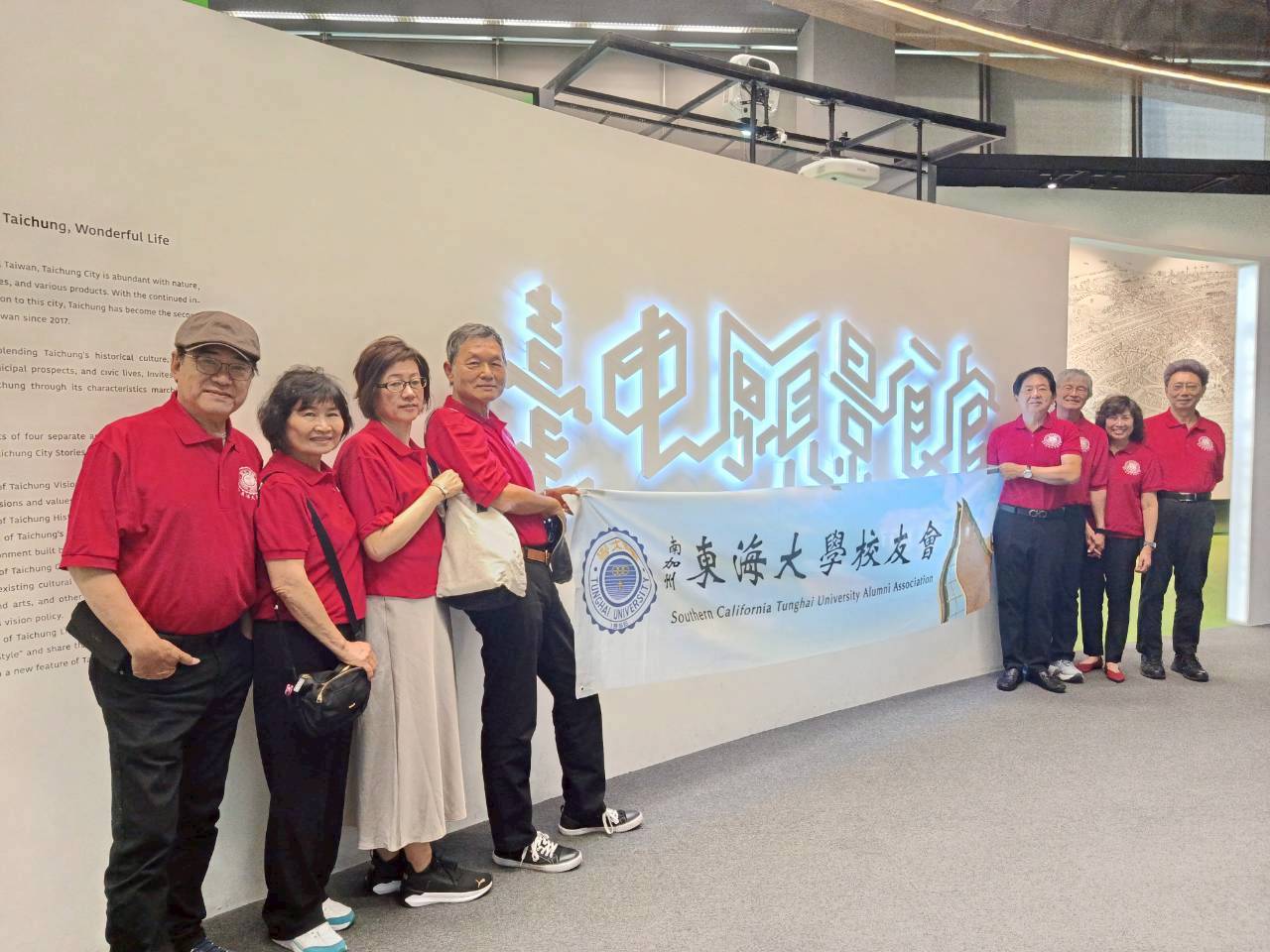 美國南加州東海大學校友會拜會中市府 秘書處謝處長熱情歡迎僑胞回家 美國南加州東海大學校友會拜會中市府 秘書處謝處長熱情歡迎僑胞回家