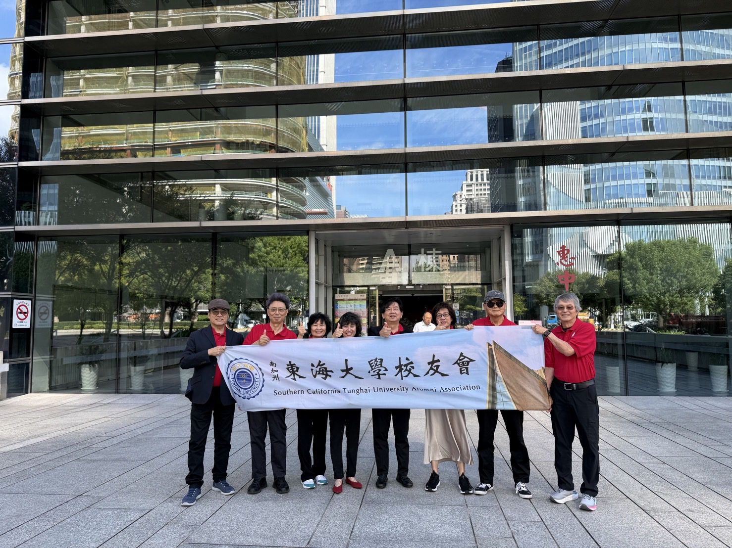 美國南加州東海大學校友會拜會中市府 秘書處謝處長熱情歡迎僑胞回家 美國南加州東海大學校友會拜會中市府 秘書處謝處長熱情歡迎僑胞回家