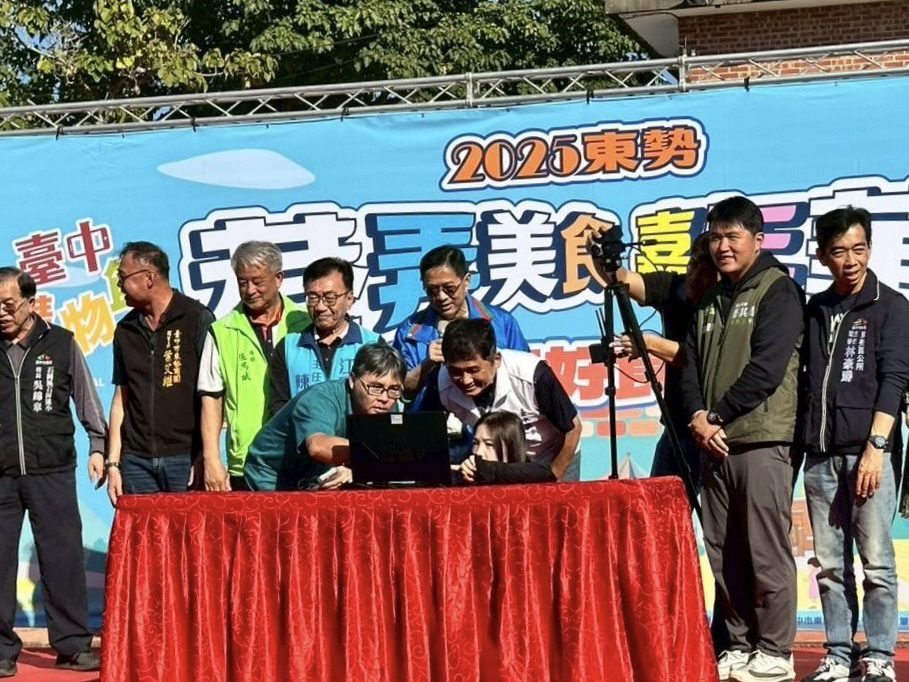 購物節走進山城客庄! 台中東勢巷弄美食嘉年華登場 再享5倍登錄、區域專屬雙重加碼 購物節走進山城客庄! 台中東勢巷弄美食嘉年華登場 再享5倍登錄、區域專屬雙重加碼