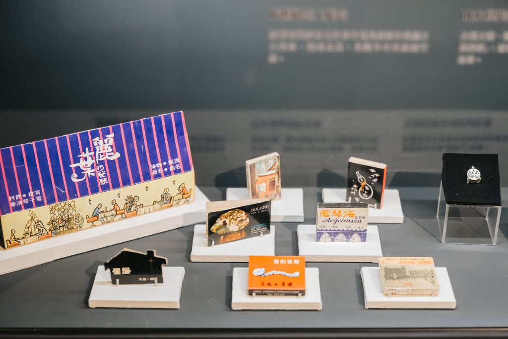 「字遊,自在:旅行文學展」即日起登場 「字遊,自在:旅行文學展」即日起登場