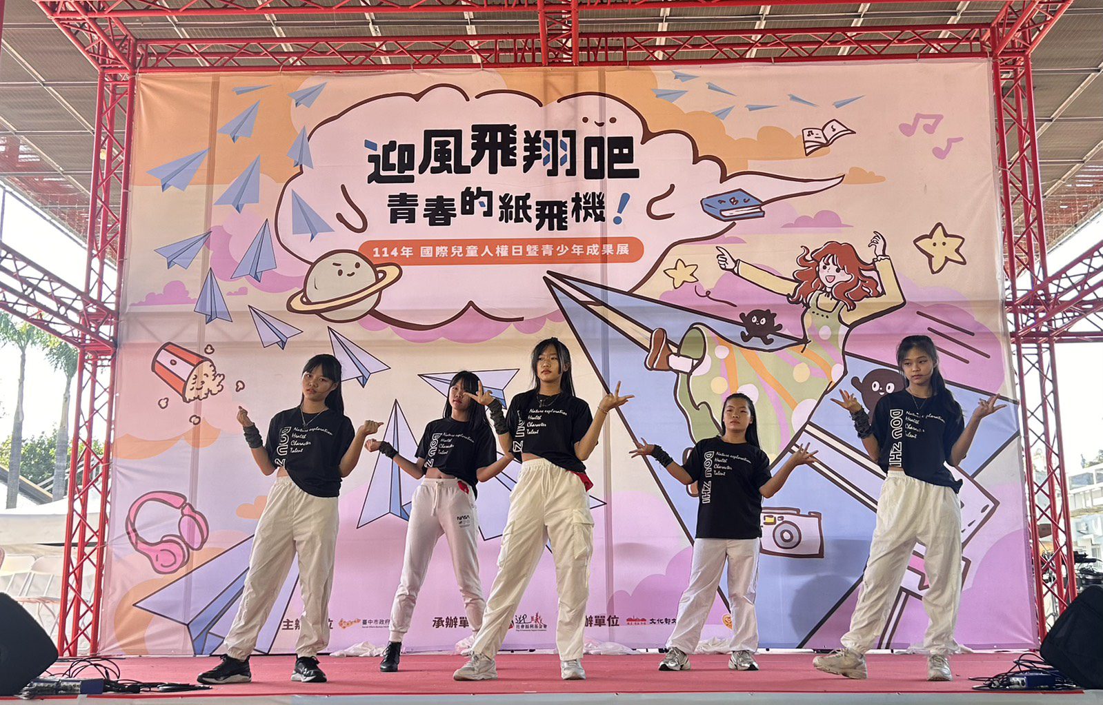 迎風起飛!台中青少年登台秀自我 共慶國際兒童人權日 迎風起飛!台中青少年登台秀自我 共慶國際兒童人權日