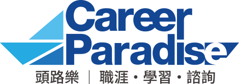 釋放潛能開新局：[頭路樂有限公司] 助中小企業與傳統產業突破組織瓶頸，迎接高競爭時代