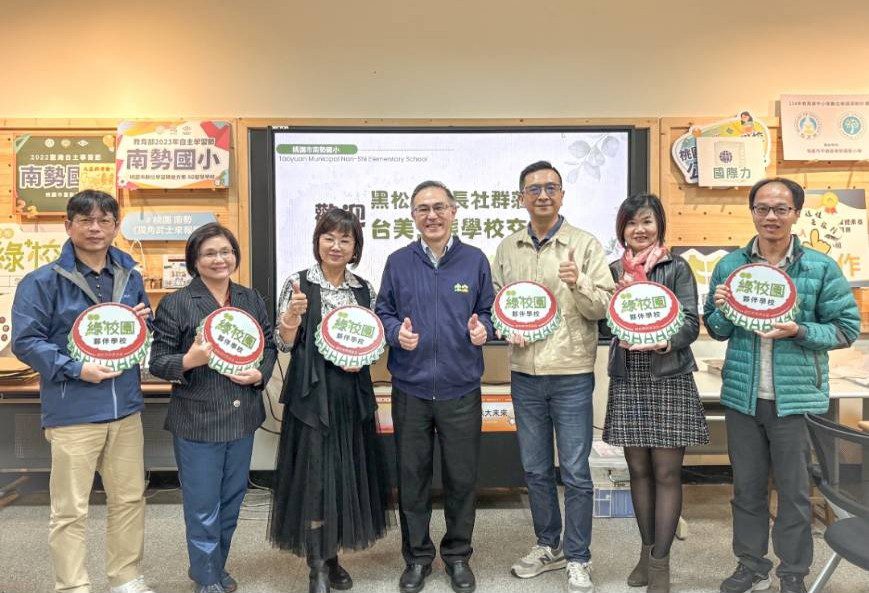 黑松綠校園生態計畫22位桃市國中小校長齊聚 李文義分享賞鷹特色課程