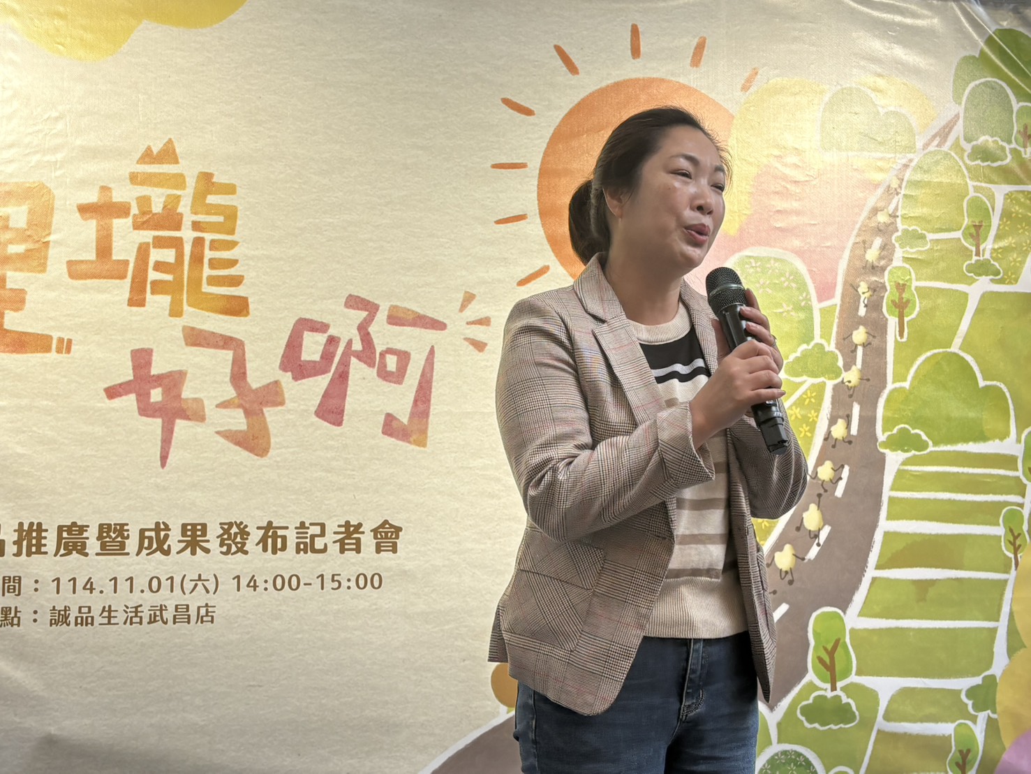 台東縣議長吳秀華歡迎大家一起來台東作客，深度體驗並將台東的土地故事與風味帶回家。(圖／記者翻攝)