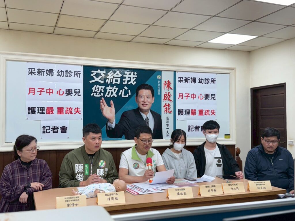 「采新月子中心」爆嬰兒遭粗暴照護 陳啟能痛批：院方推卸責任離譜